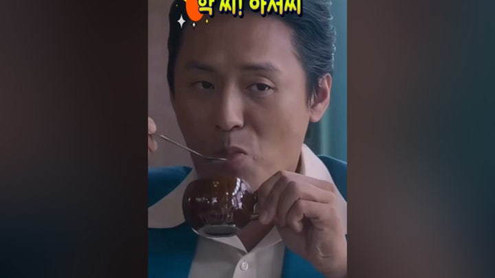 학 씨! 아저씨 #폭싹속았수다 - 네이버 TV