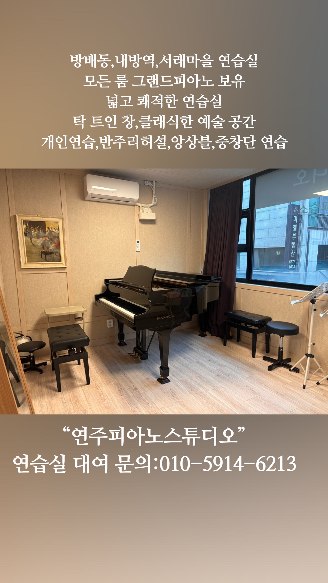 2번째 스튜디오 사진