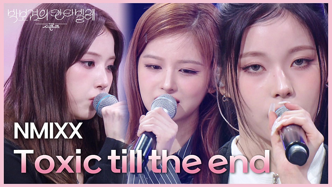 NMIXX - Toxic till the end | KBS 250328 방송 - 네이버 TV