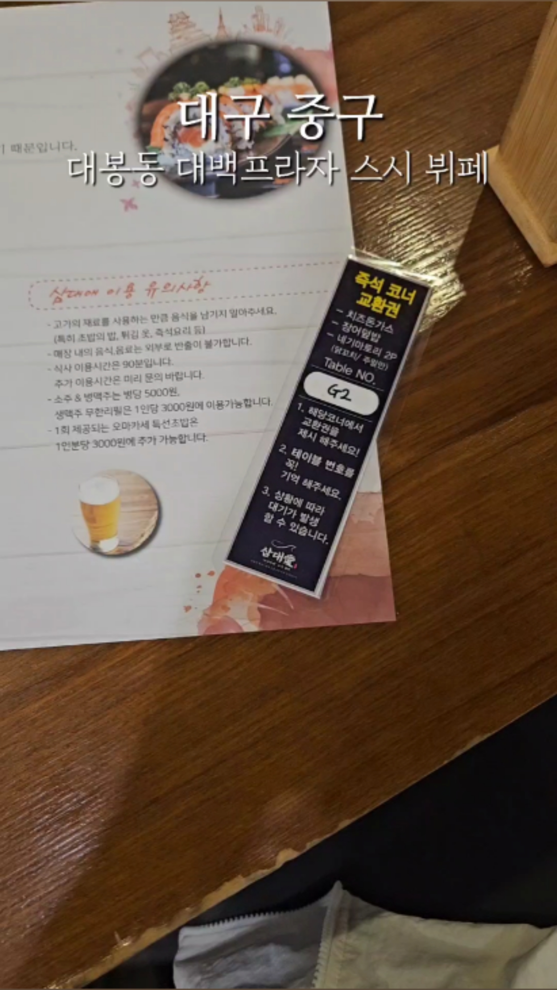 프라자출장부페 이미지