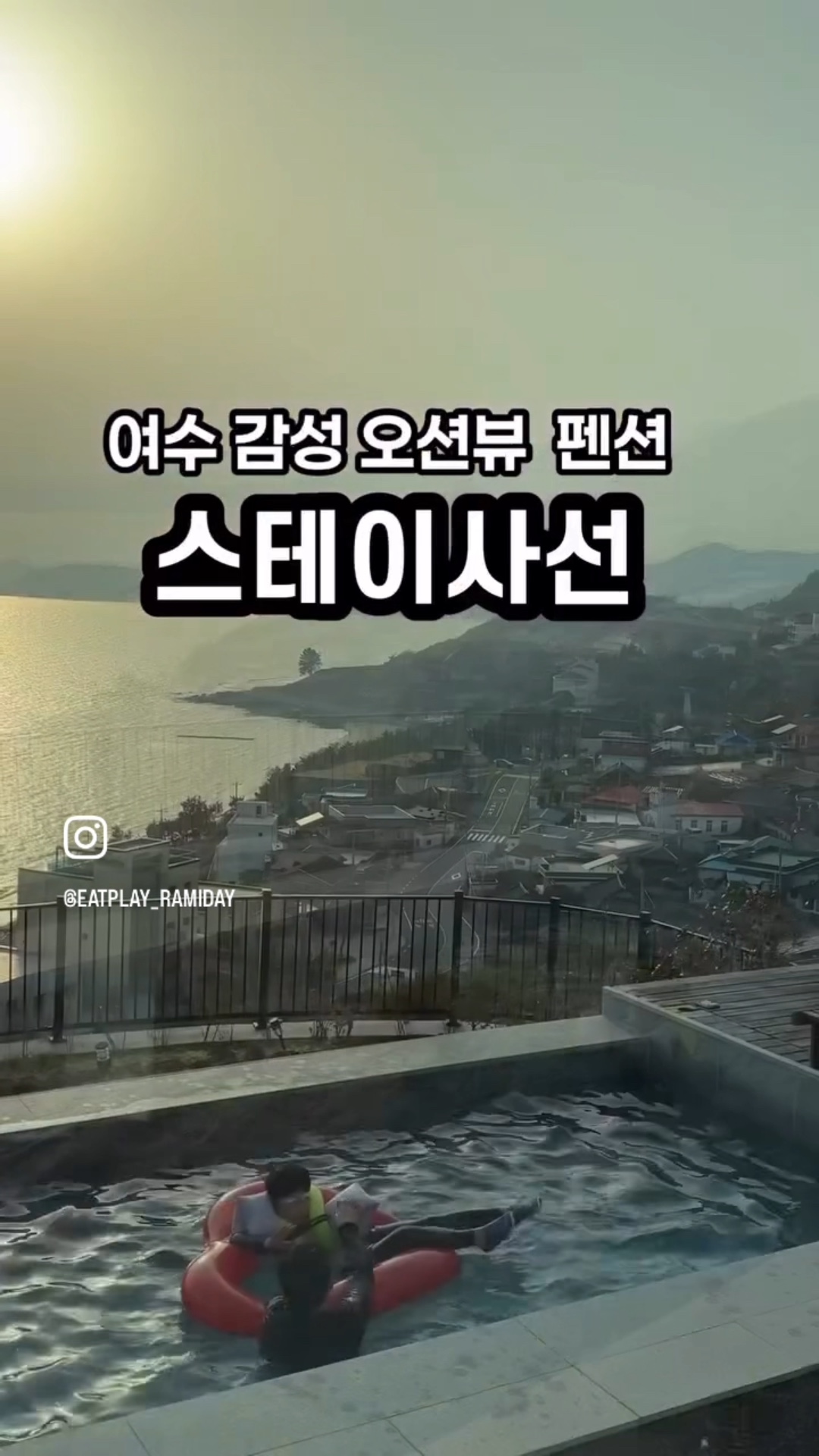 사진 2