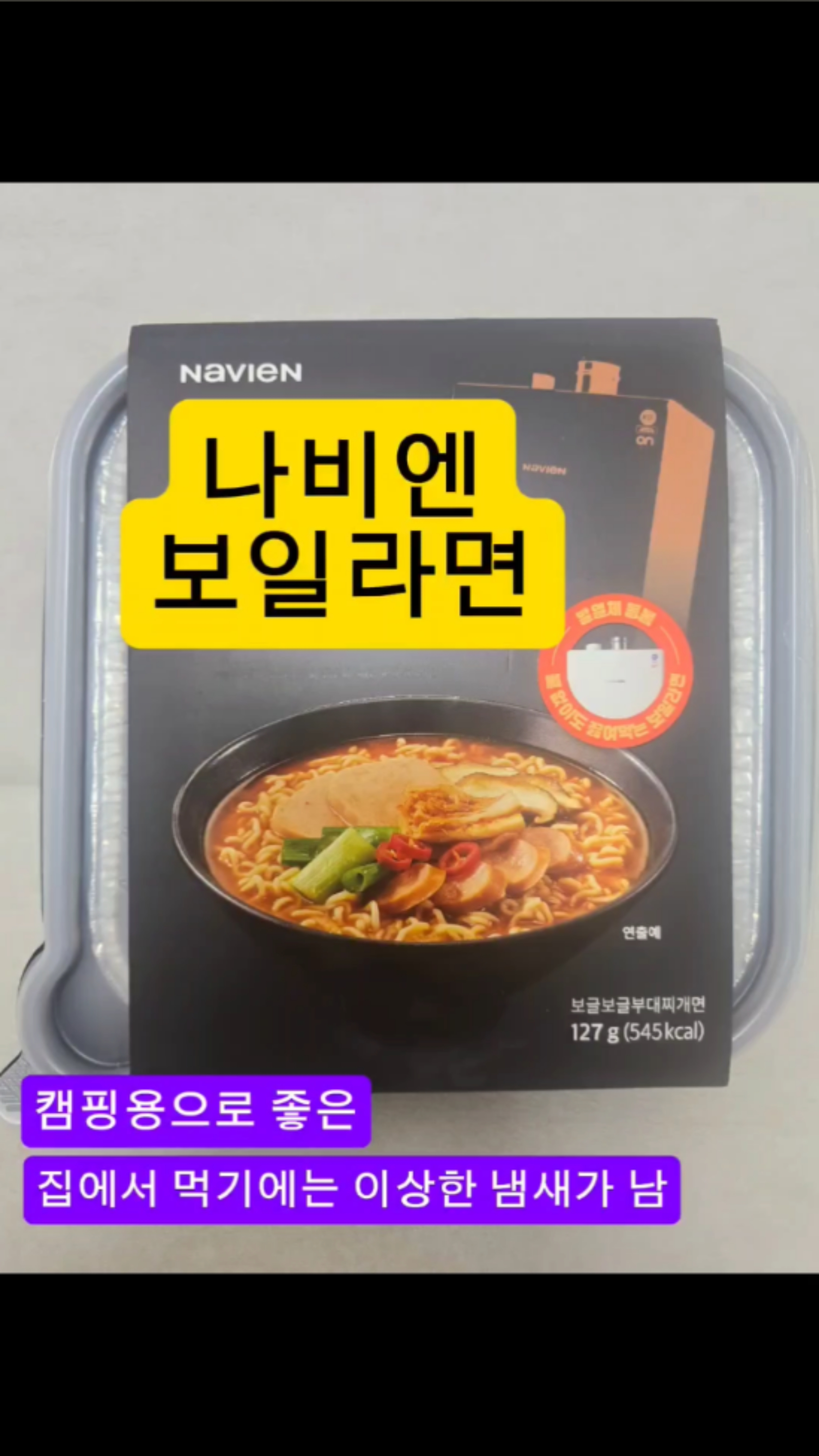 씨유군포덕산점 이미지