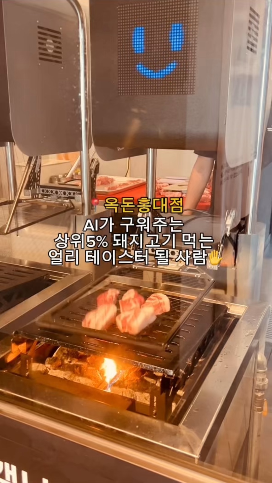 옥돈 이미지