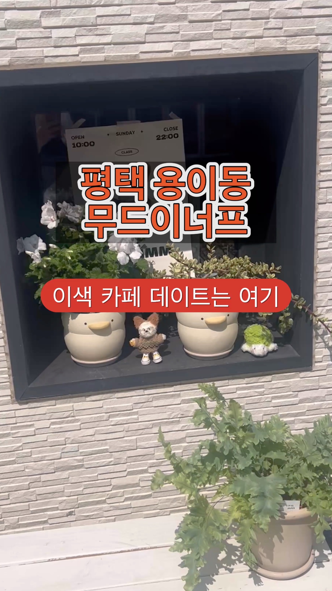무드이너프 이미지
