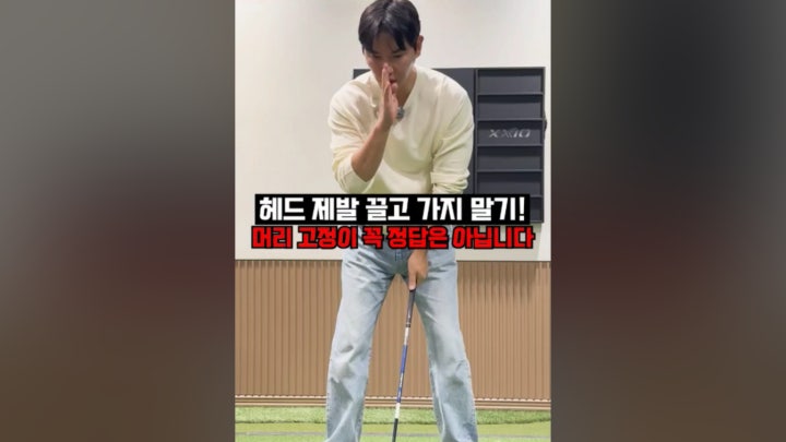 헤드 제발 끌고 가지 말기! - 네이버 TV