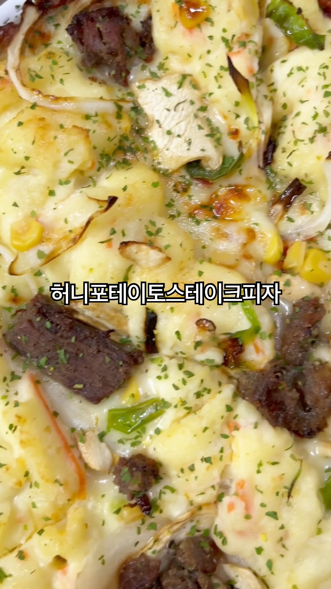 어바웃피자&비어 이미지