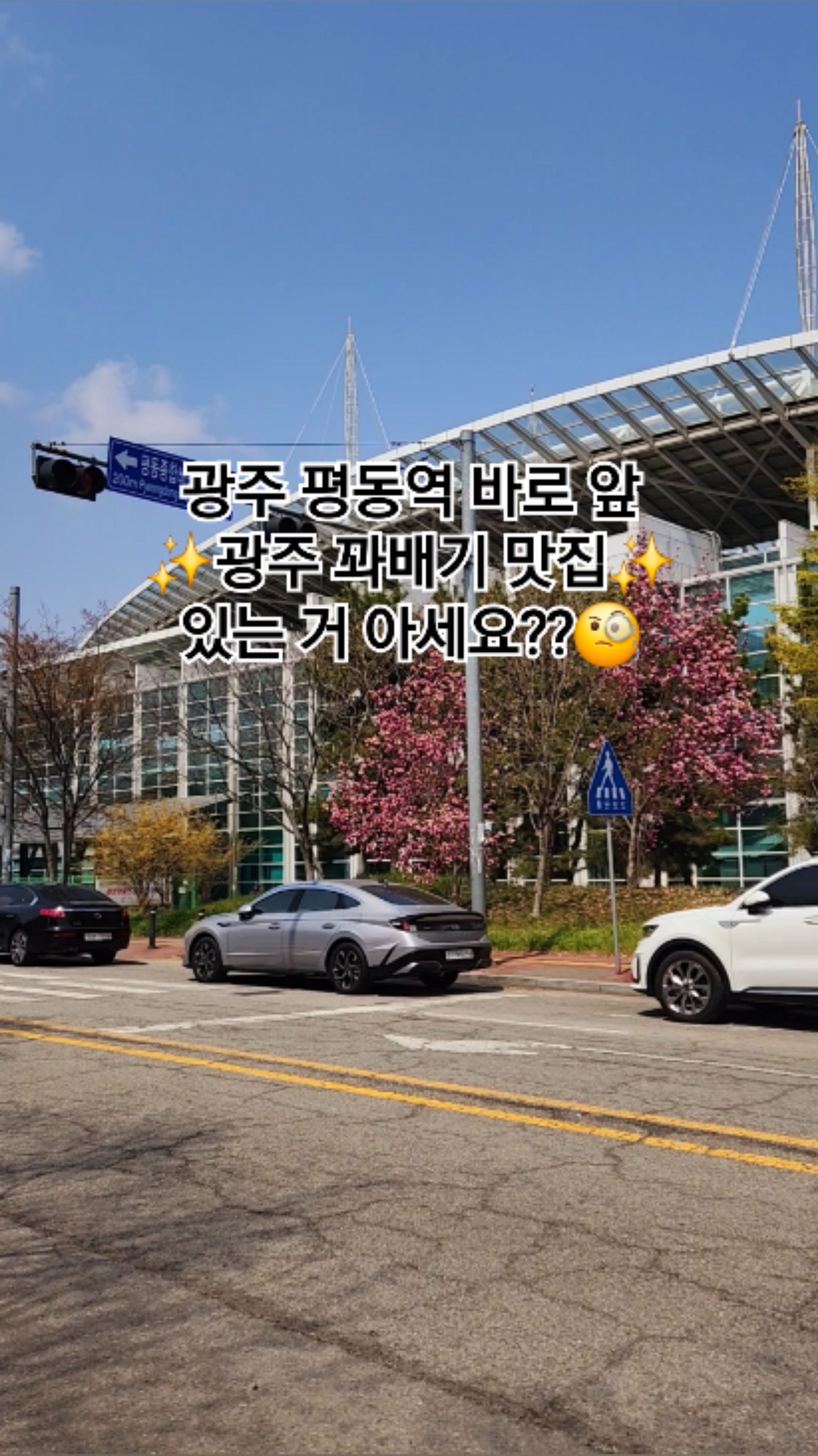 빛고을울금찹쌀꽈배기 이미지