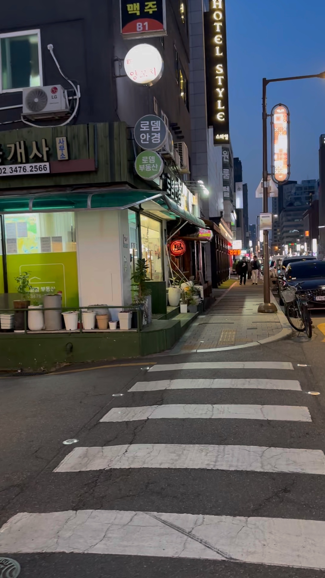 워킷토킷 이미지