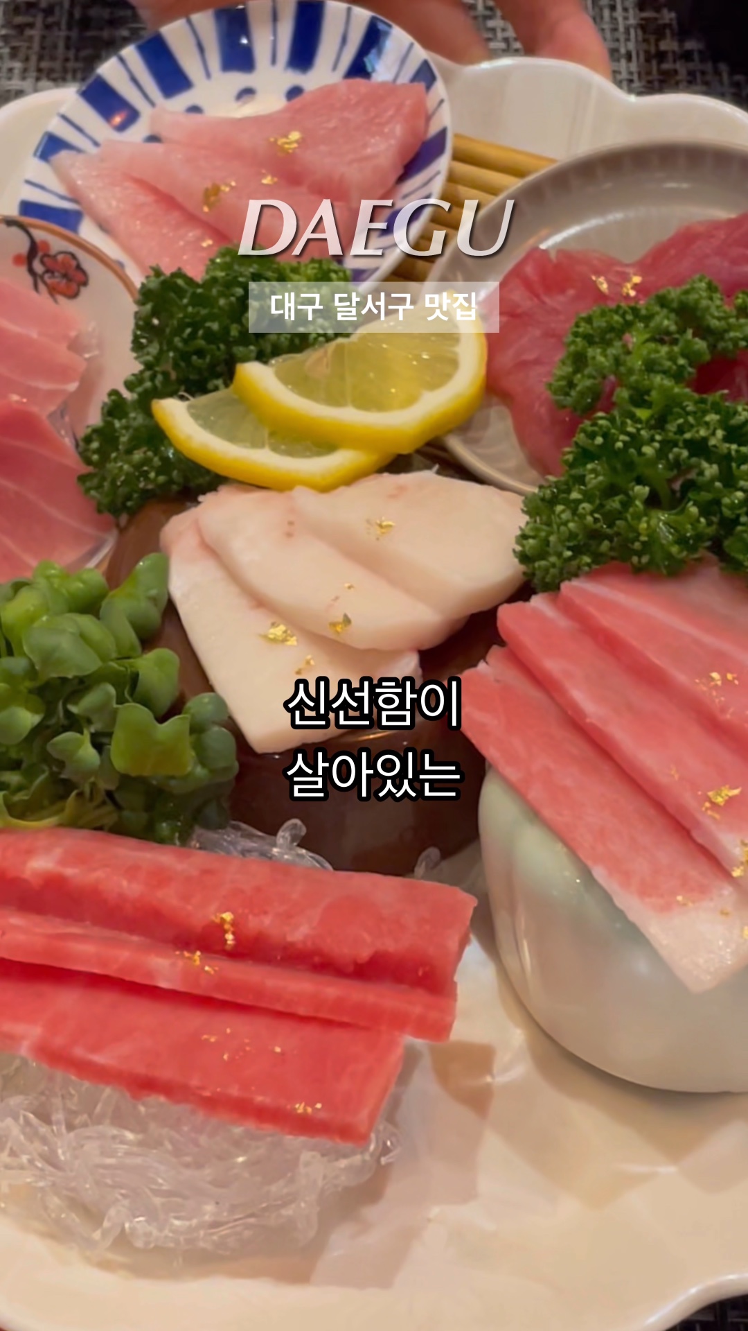 상미참치 이미지