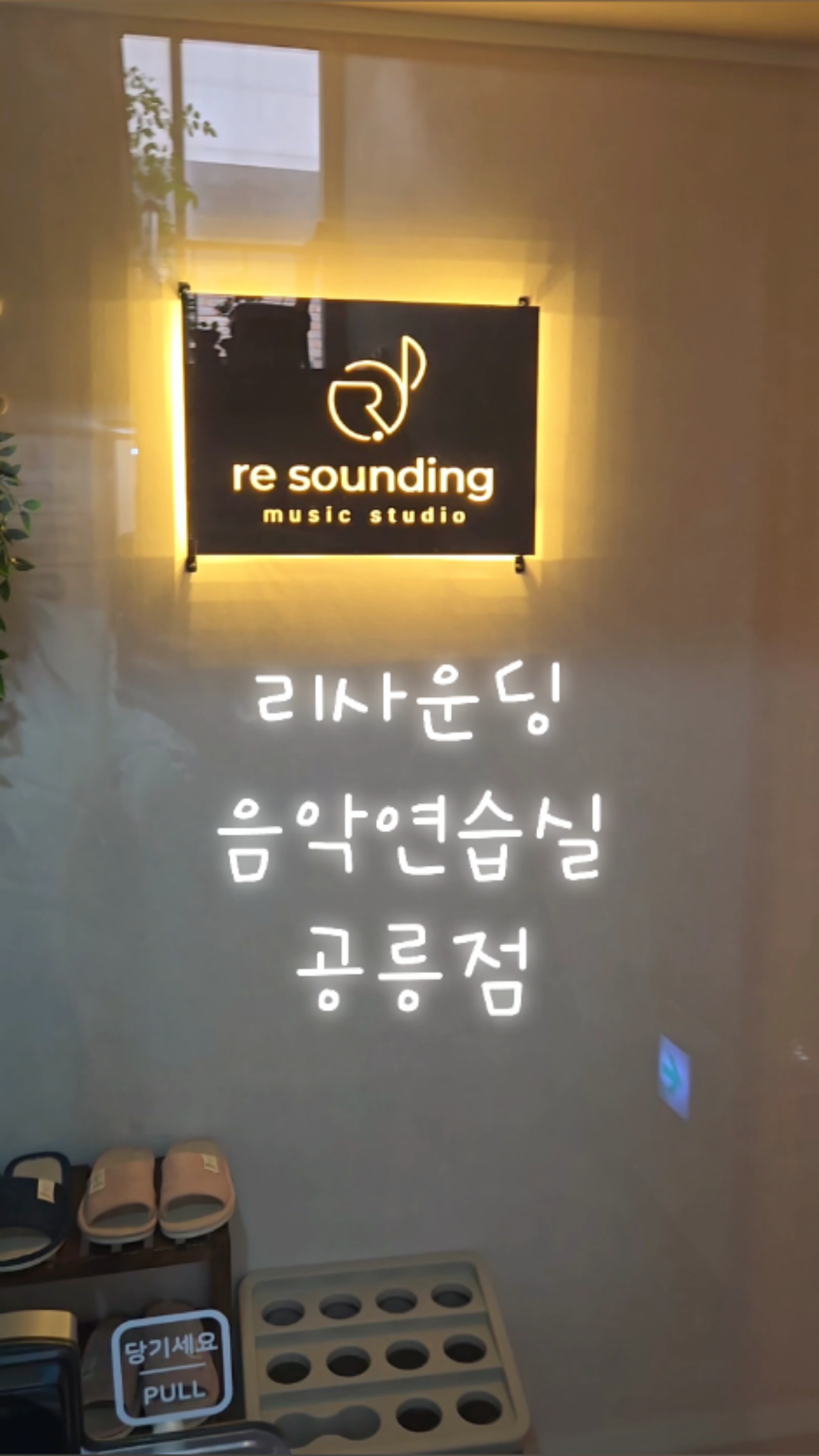 2번째 스튜디오 사진