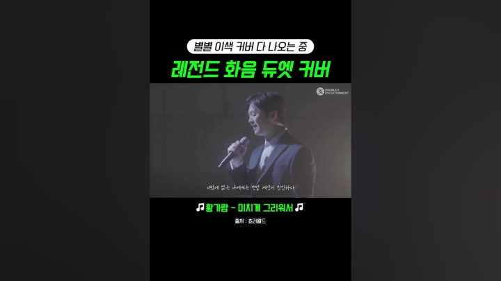 콘테스트 얼마 안 남음 노래 고수들 지원ㄱㄱ - 네이버 TV