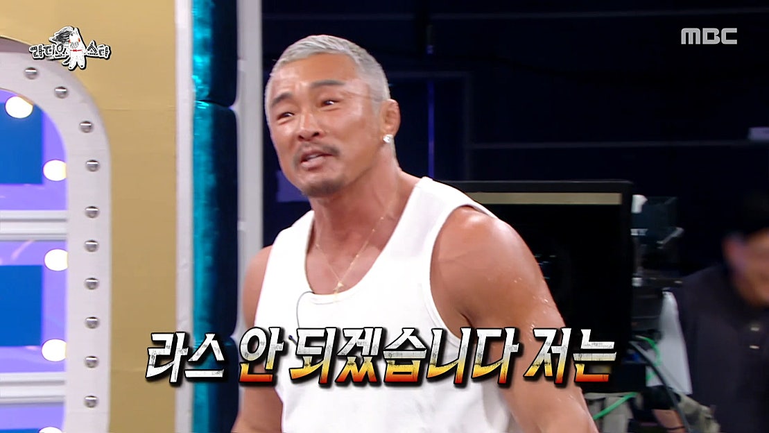 ‘섹시 야마’ 추성훈🔥 원 암 푸시업 도전! 그리고... 실패의 청명한 소리🔔, MBC 250416 방송 - 네이버 TV