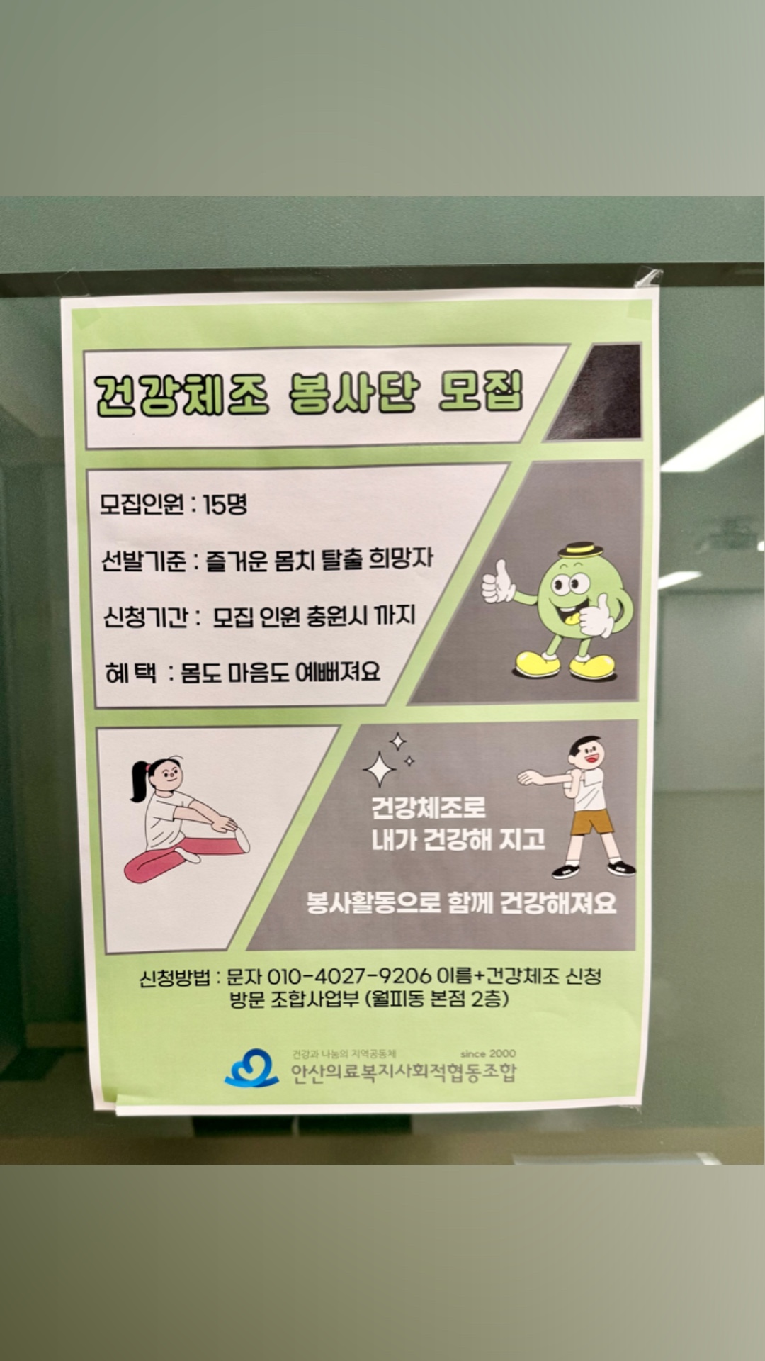 새안산치과의원 이미지