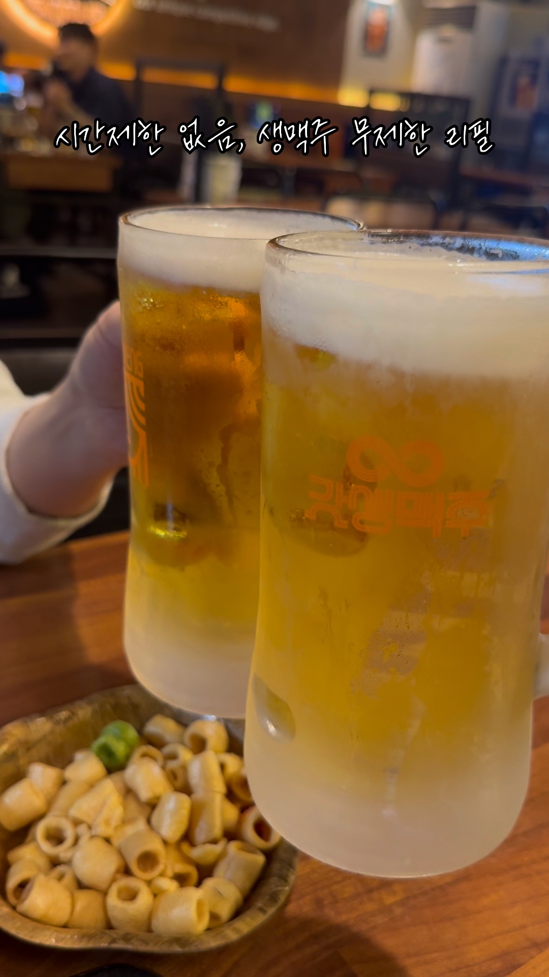 갓생맥주 사상점 이미지
