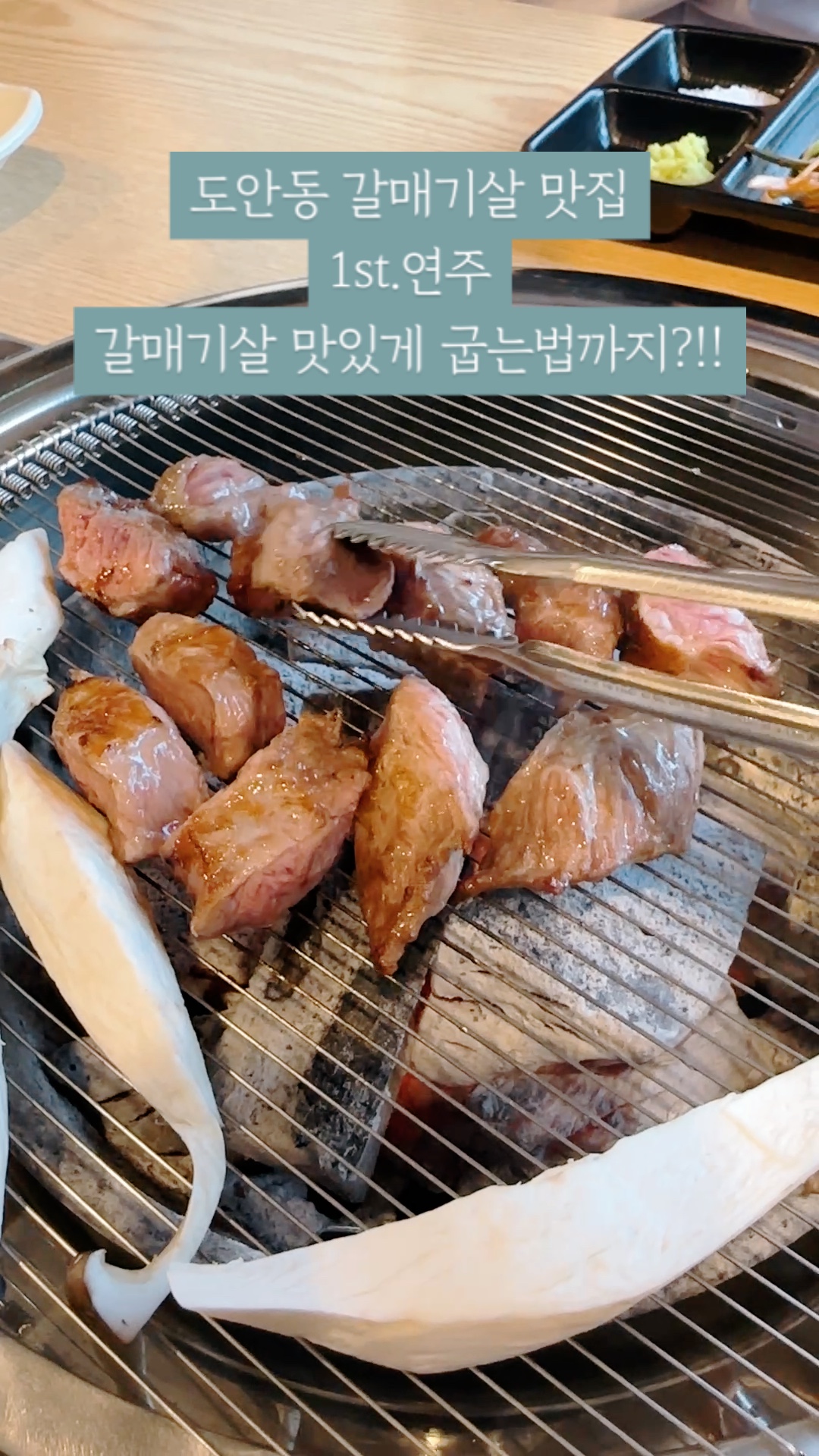 1st. 연주 이미지