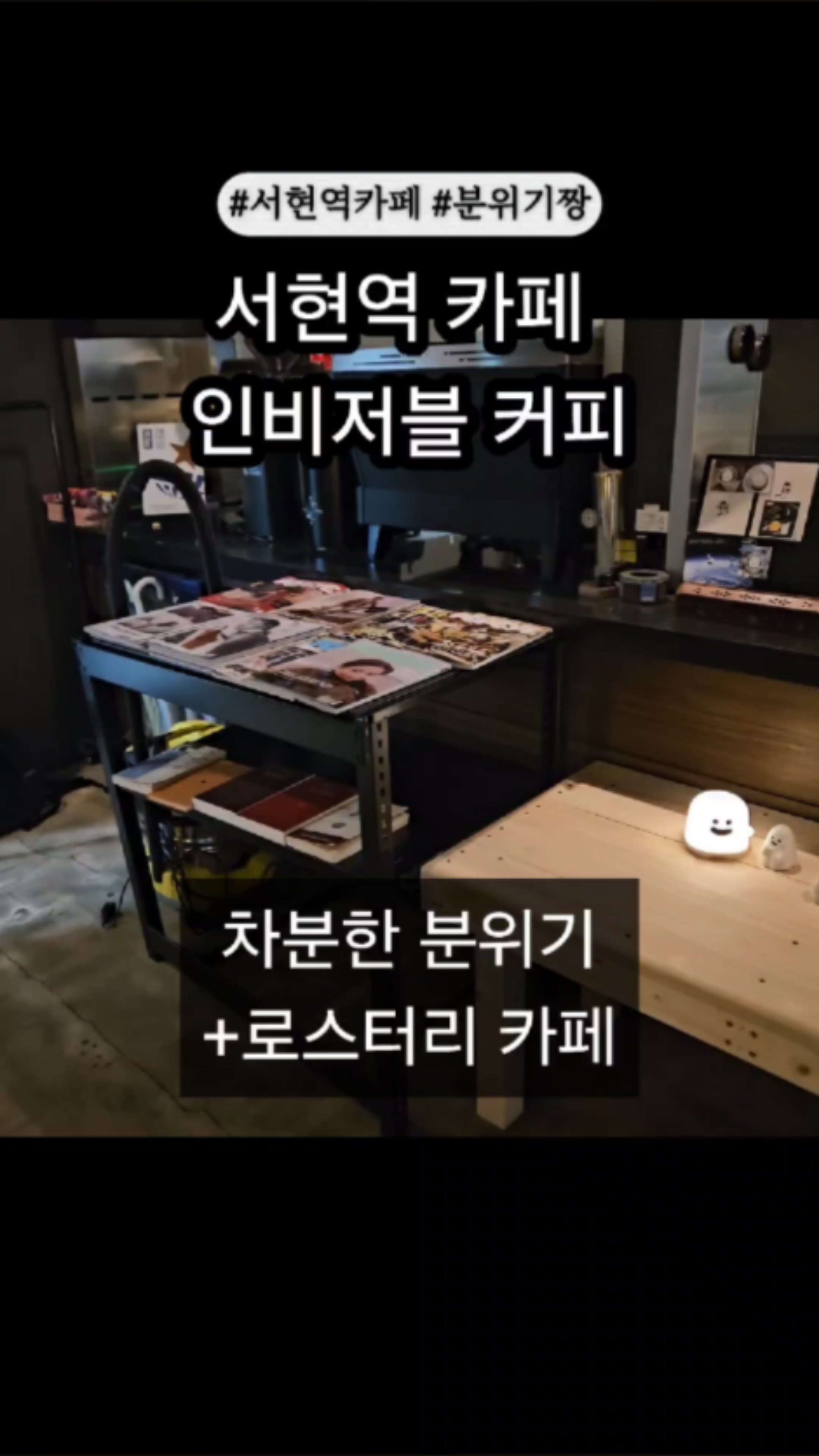 커피202 이미지
