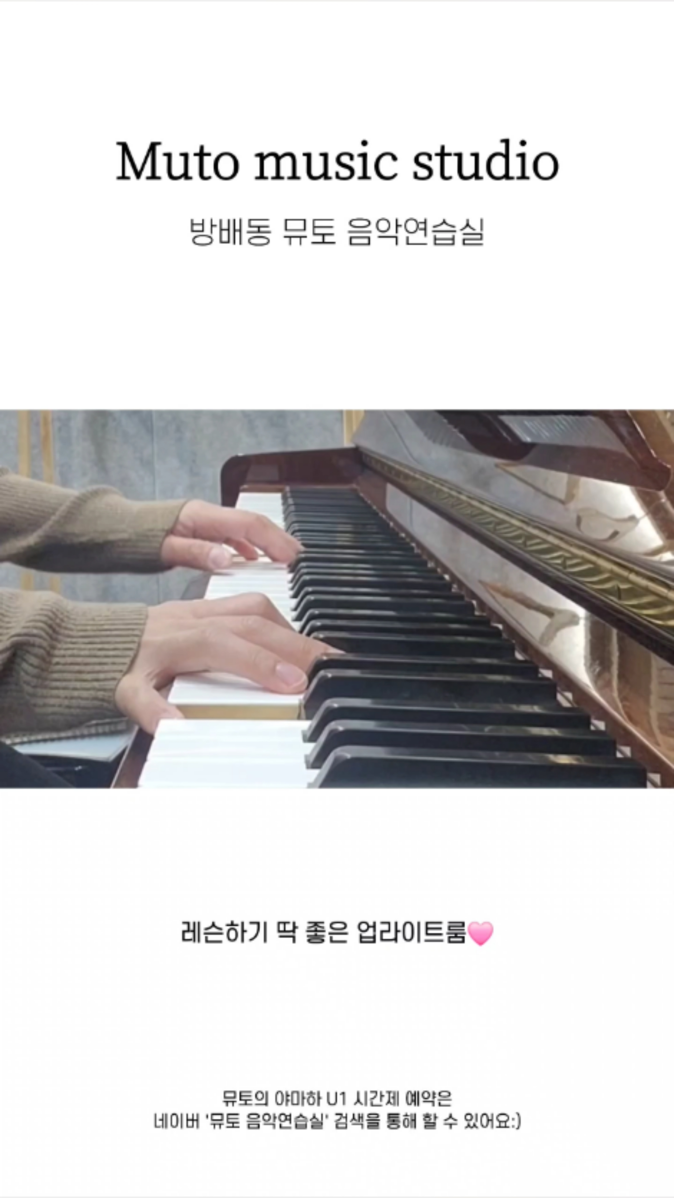 2번째 스튜디오 사진