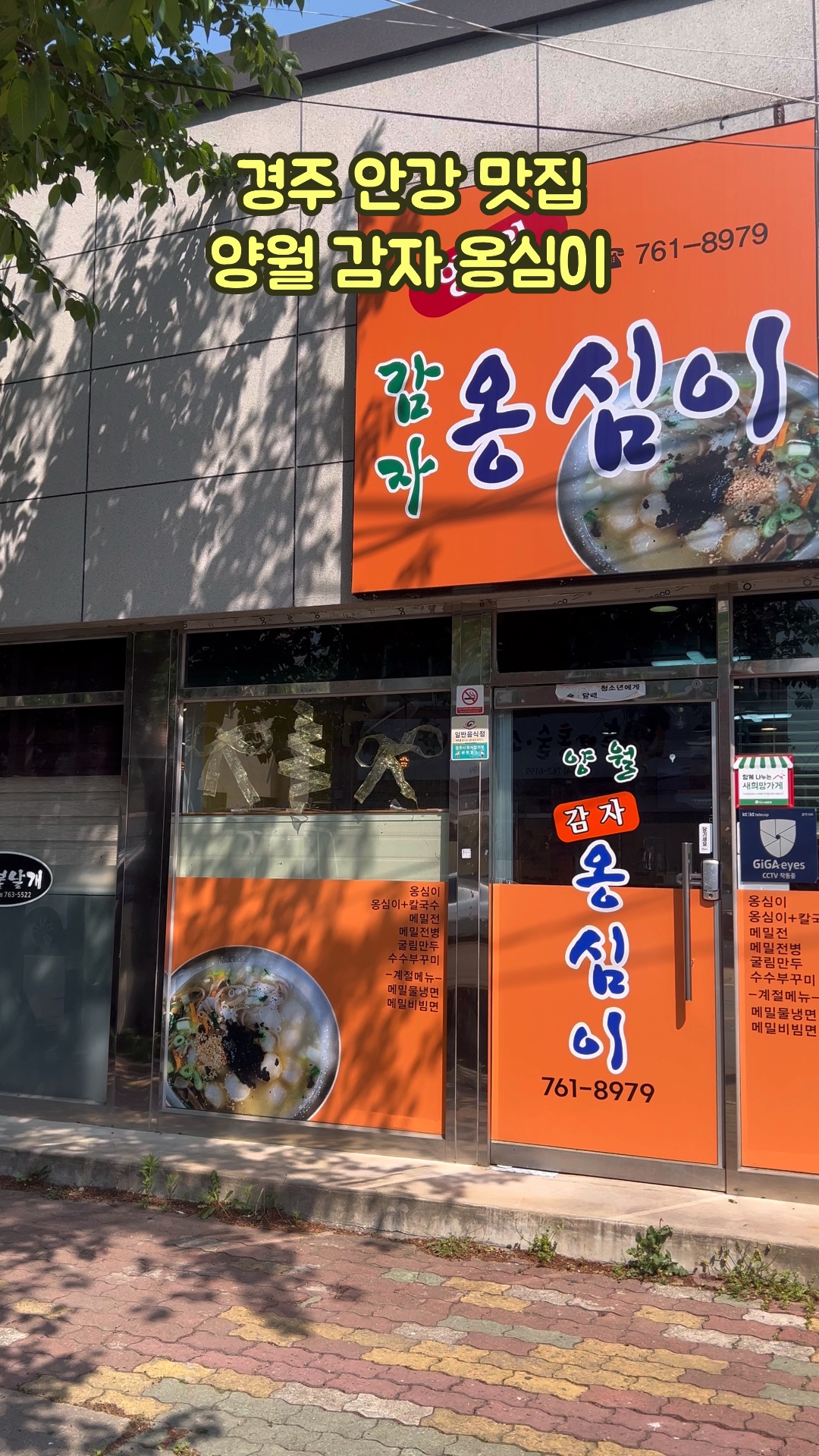 양월 이미지