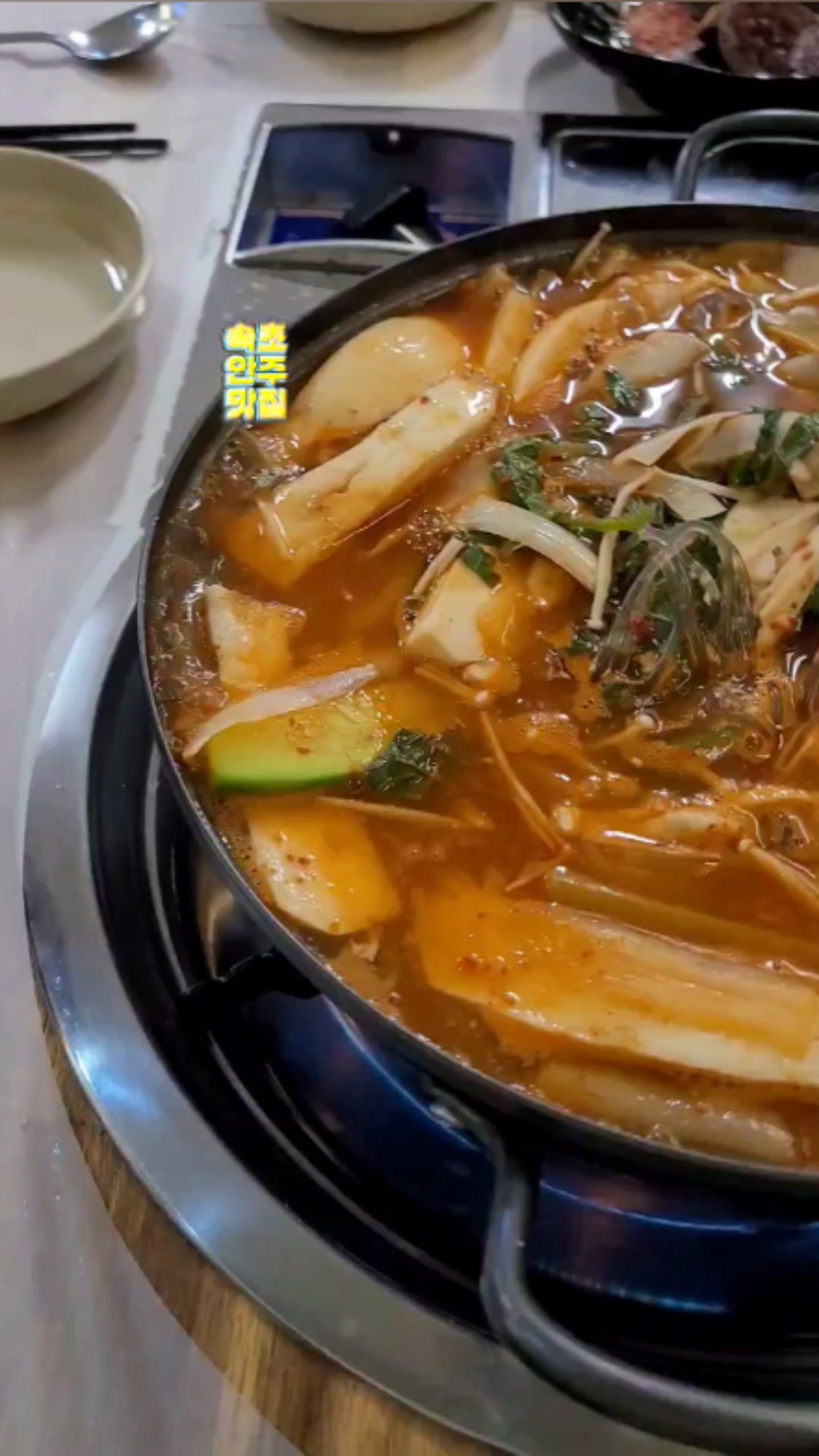 월화포차 2