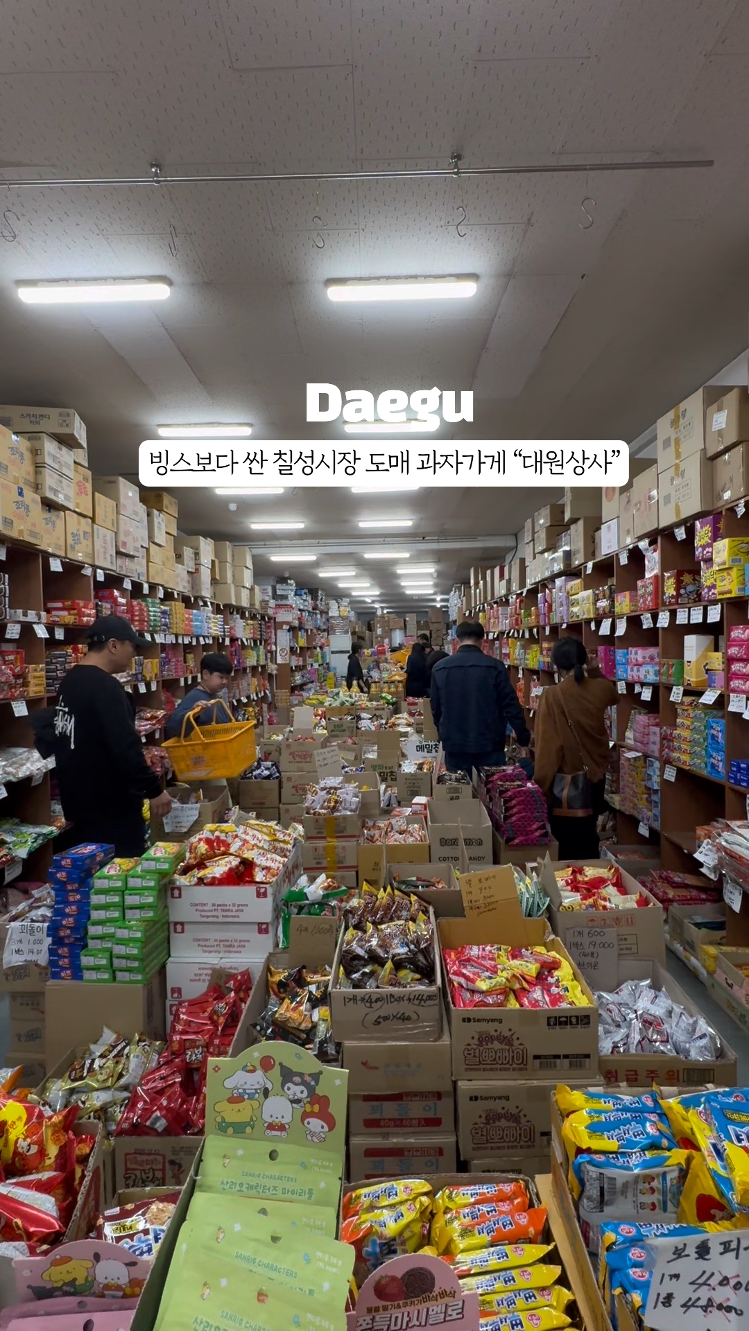 대원상사 이미지