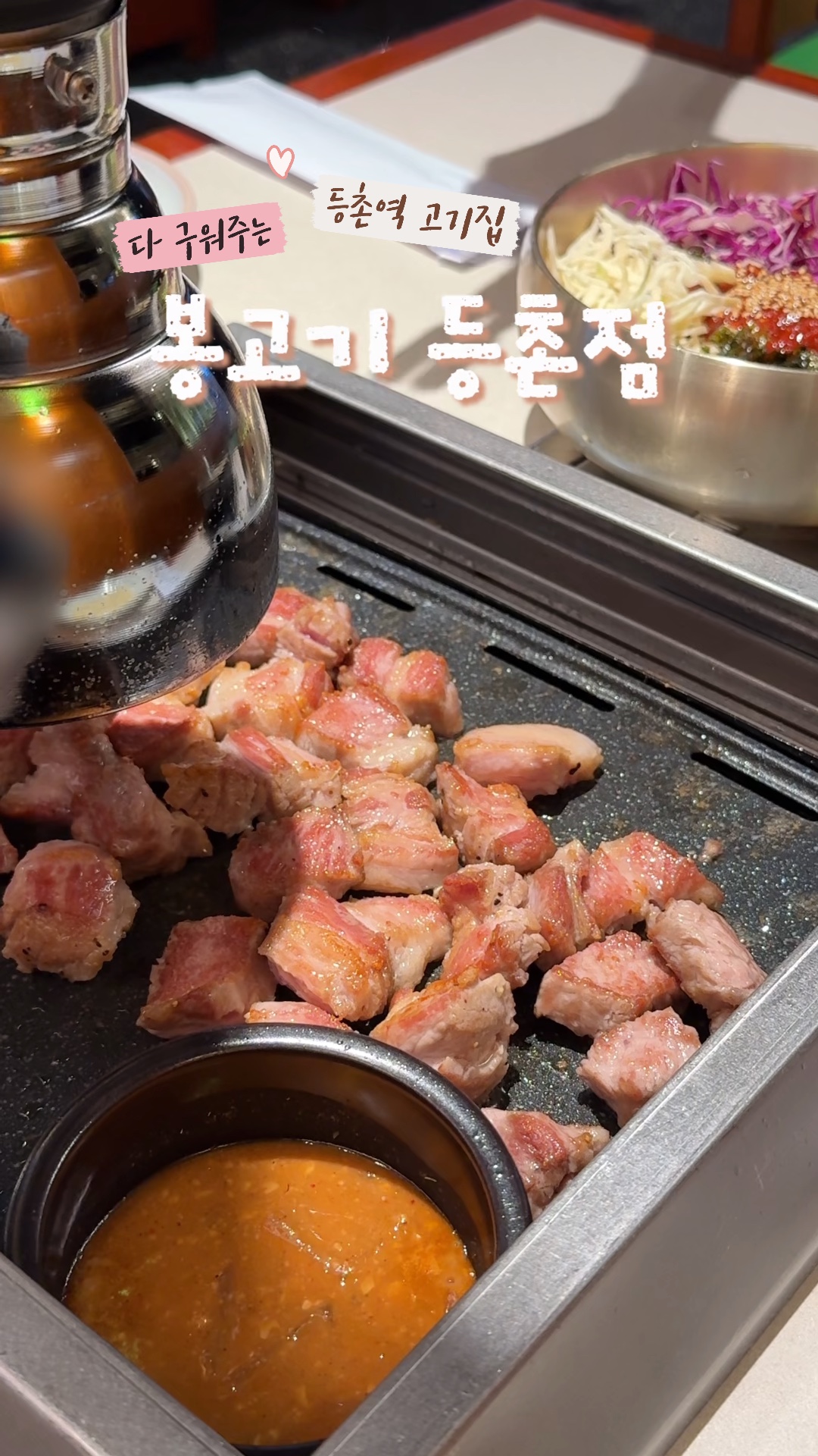 감탄등촌 이미지