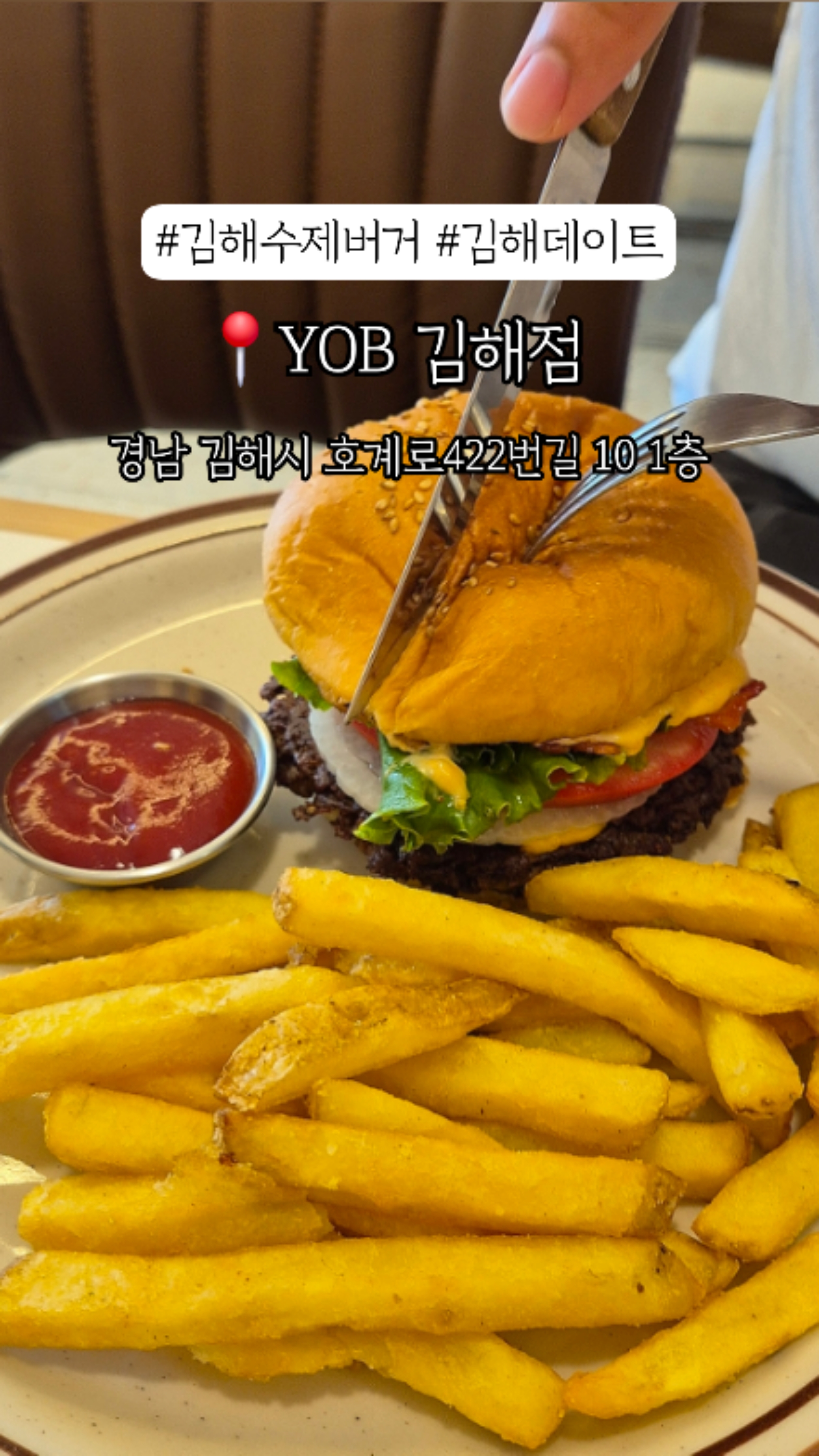 와이오비(YOB) 이미지