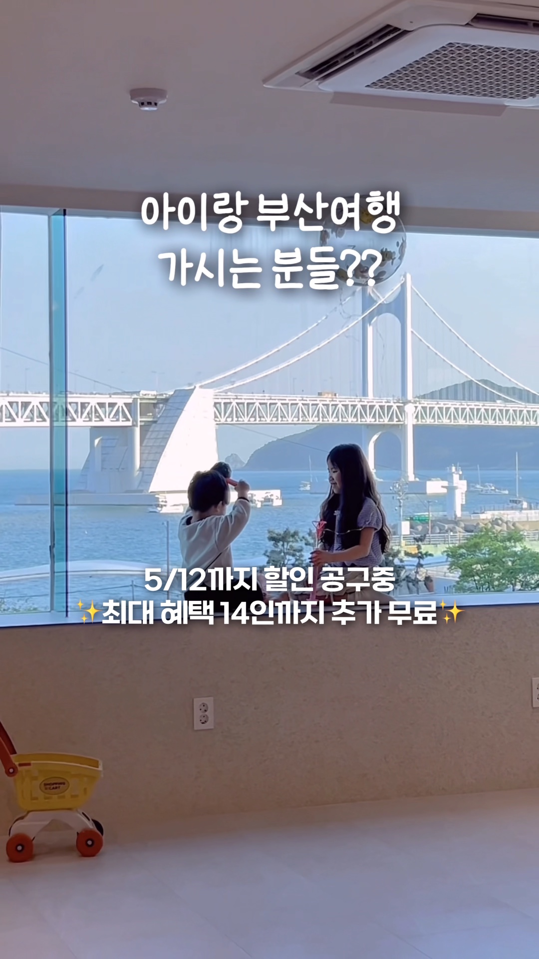 빌라스테이사계 이미지