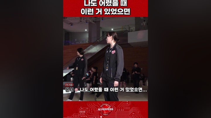나도 어렸을 때 이런 거 있었으면 - 네이버 TV
