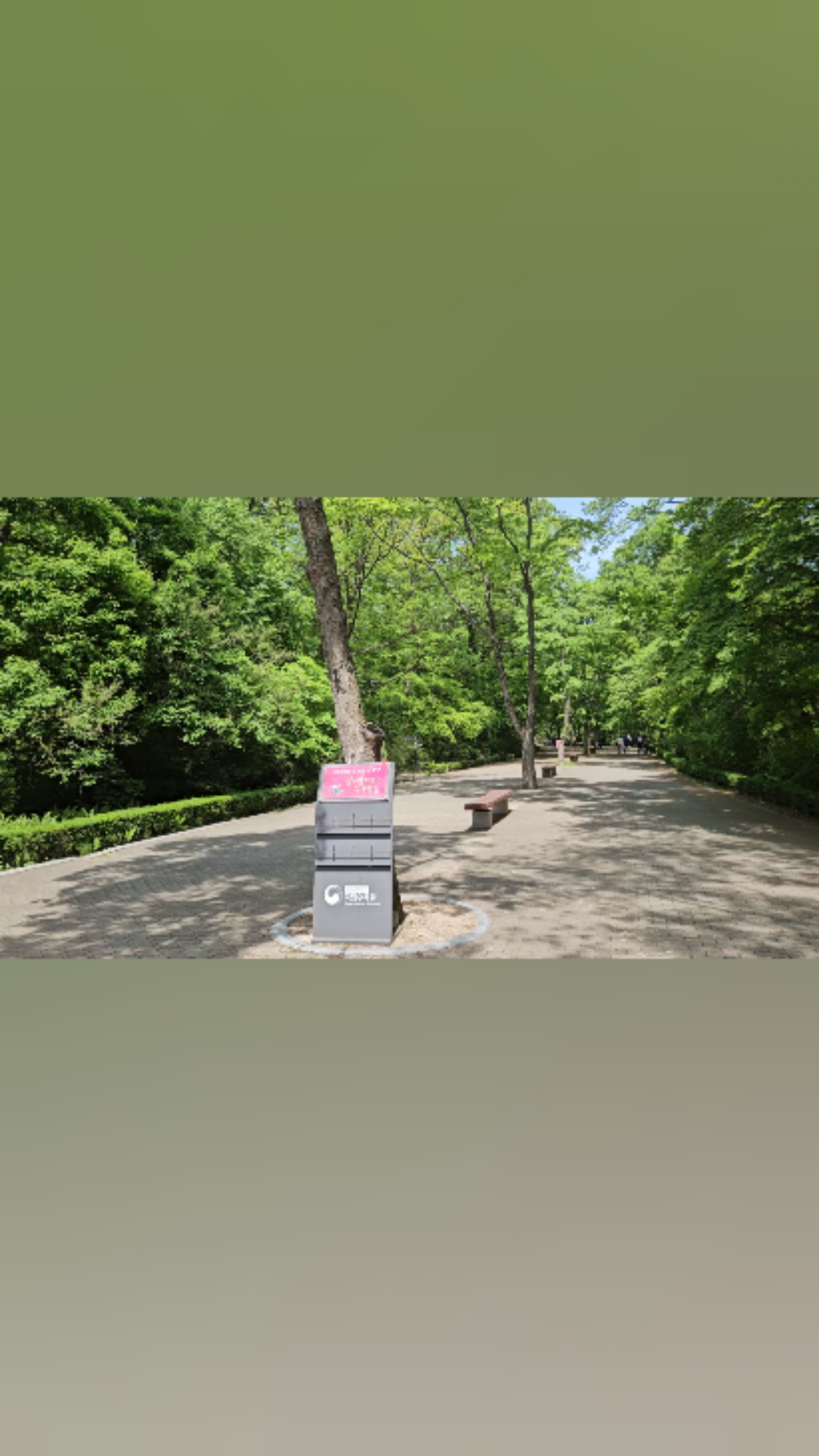 포천 광릉수목원 국립수목원