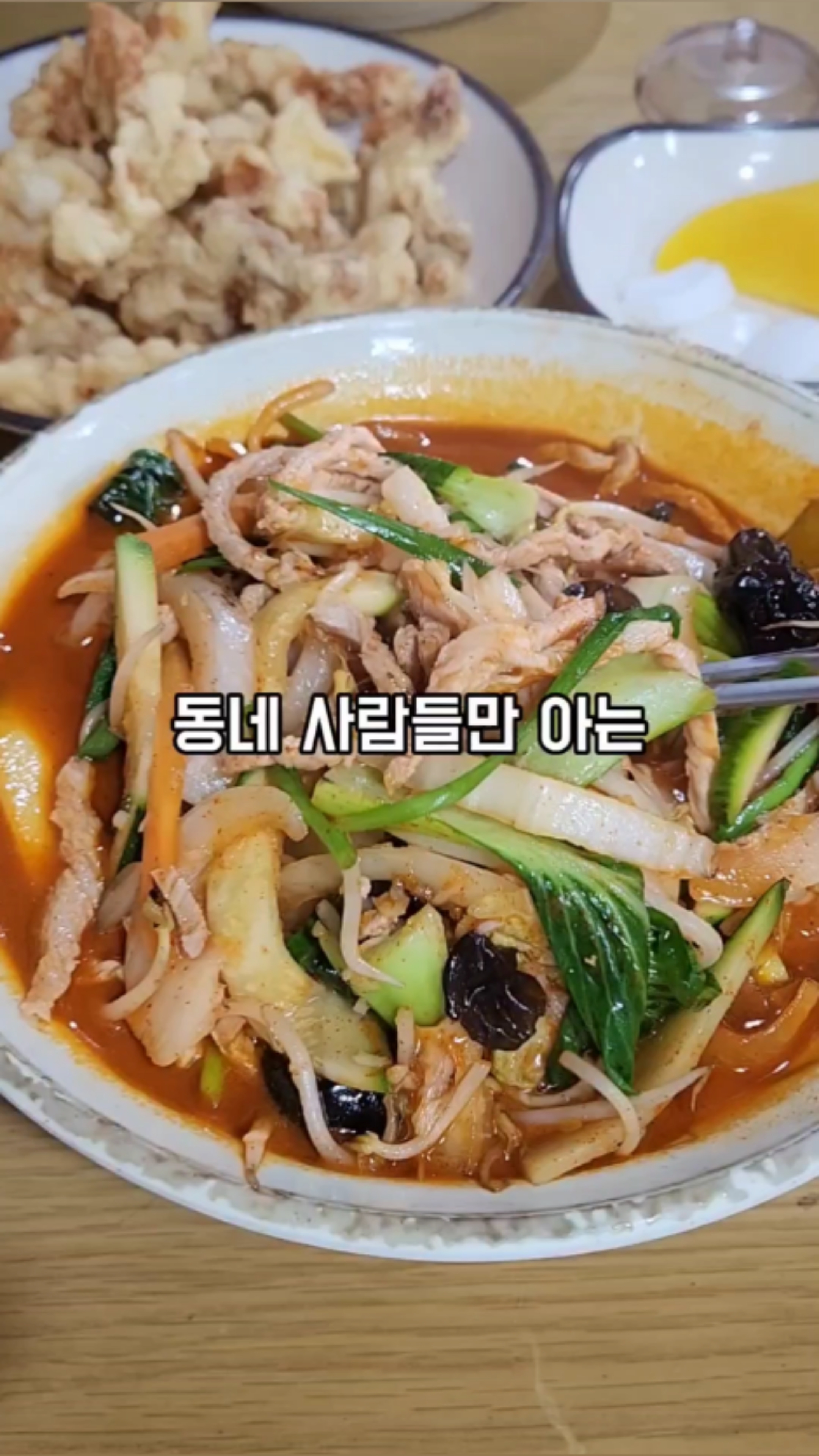 군남반점 이미지