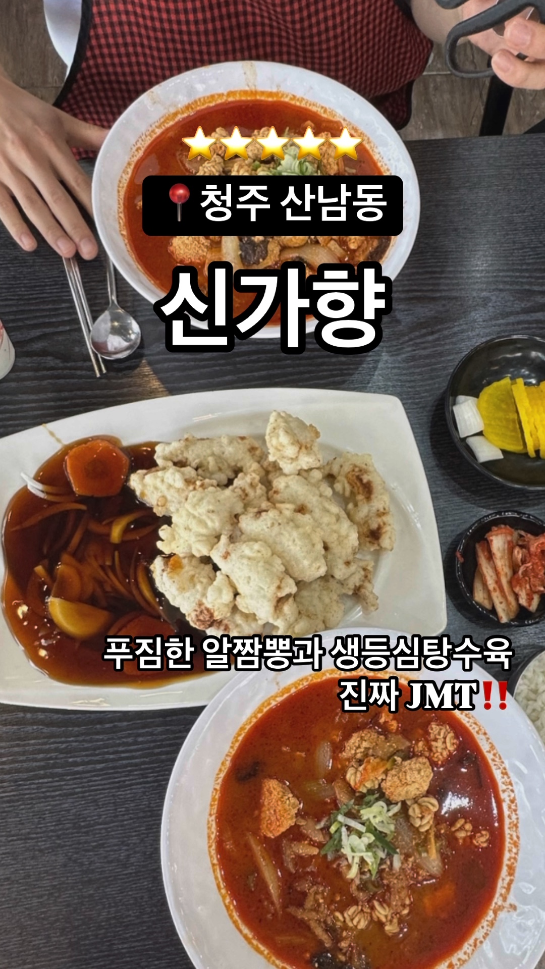신가향 이미지