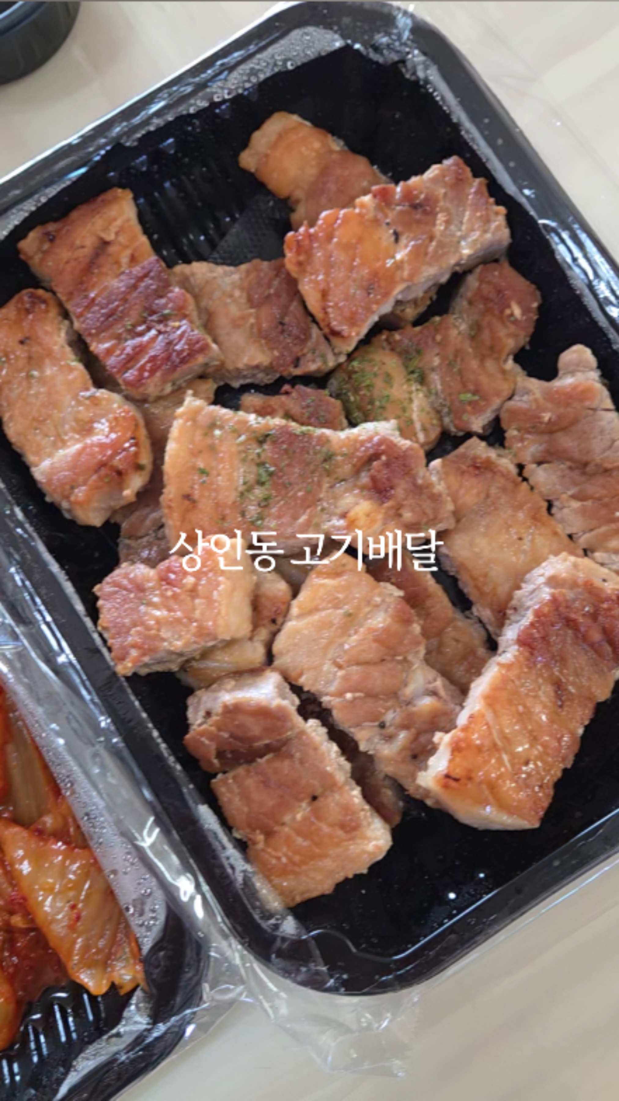 삼삼오오프리미엄삼겹살 이미지