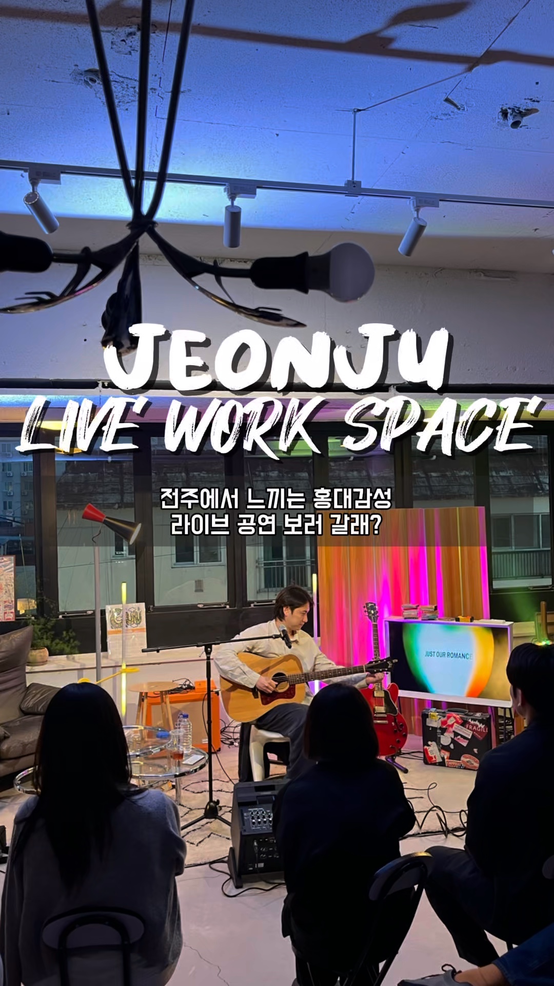 2번째 스튜디오 사진