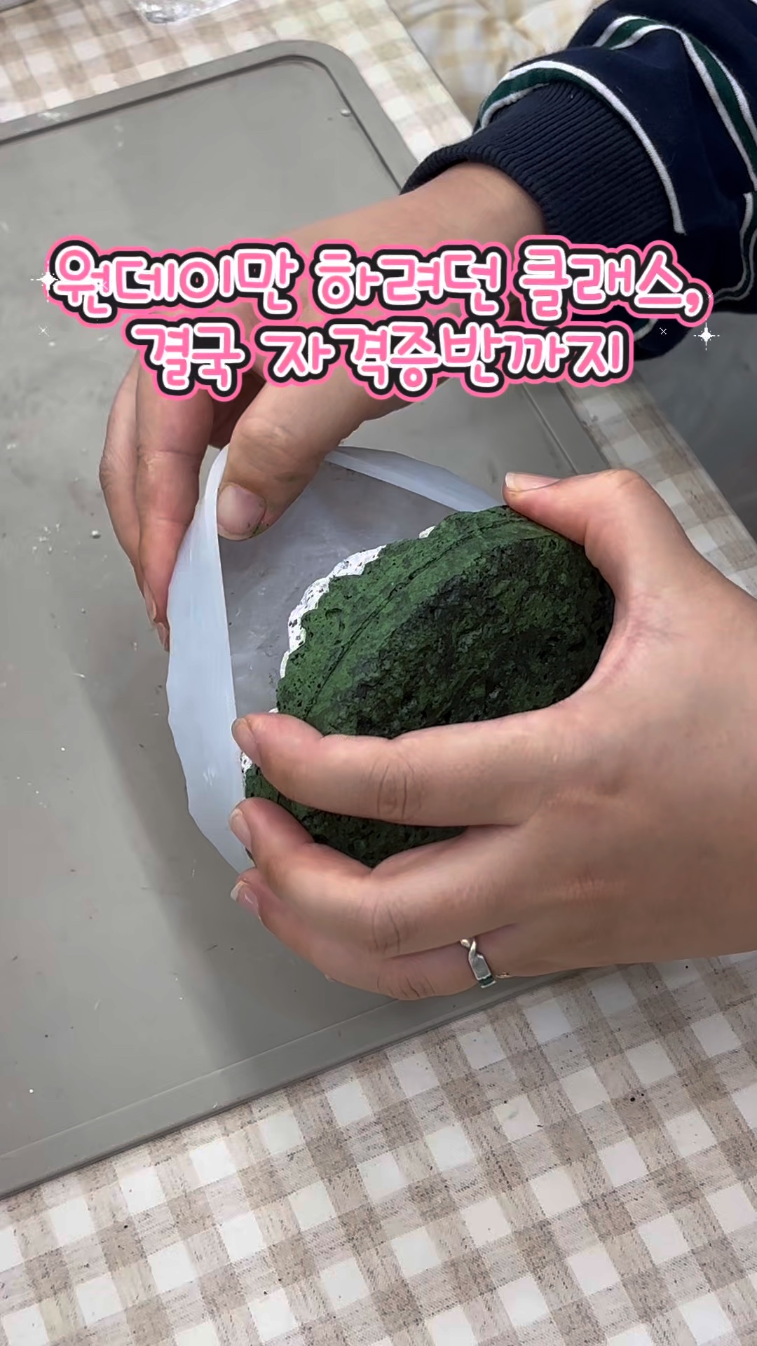 녹색주의보 이미지