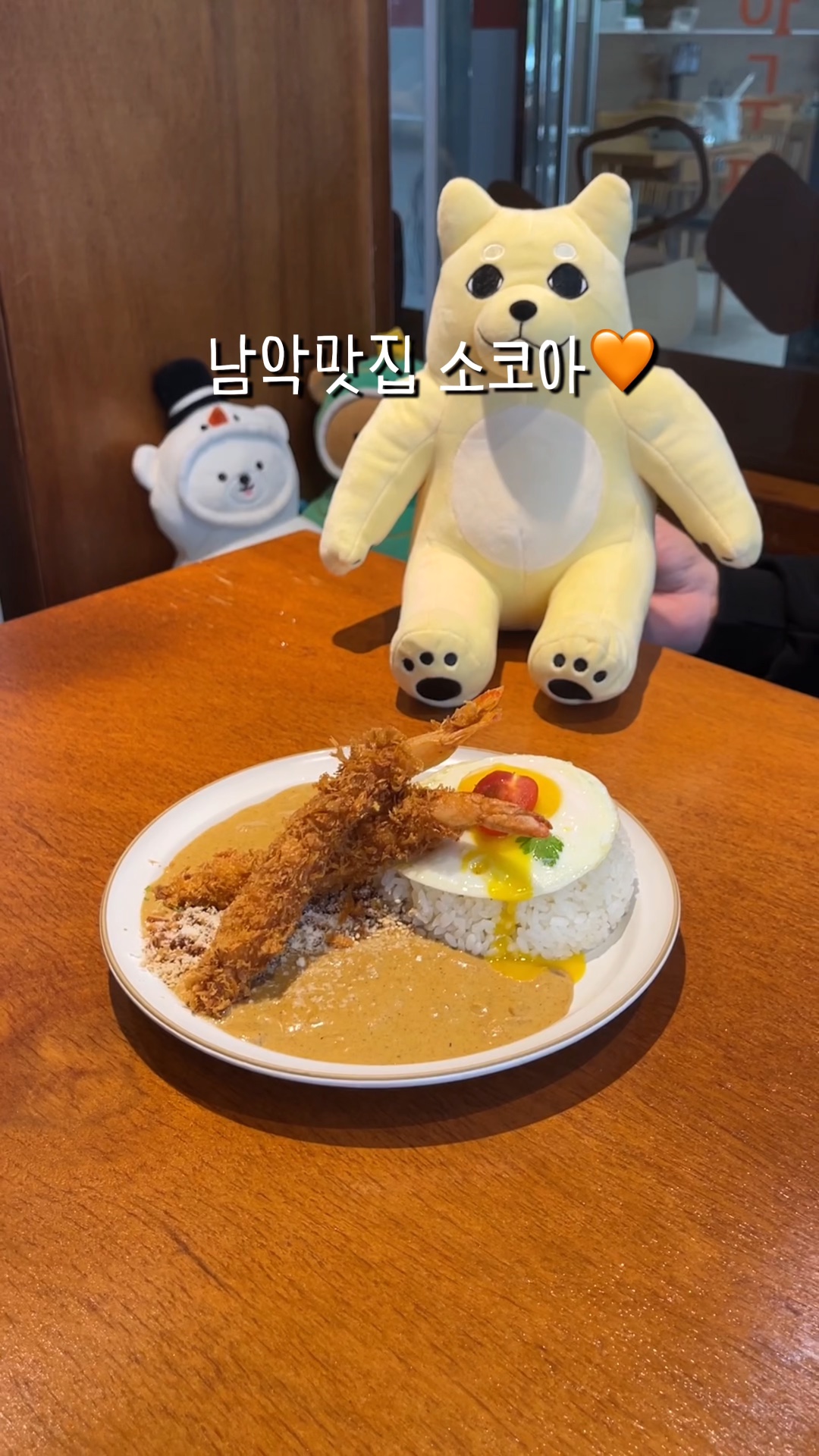 소코아 남악점 이미지