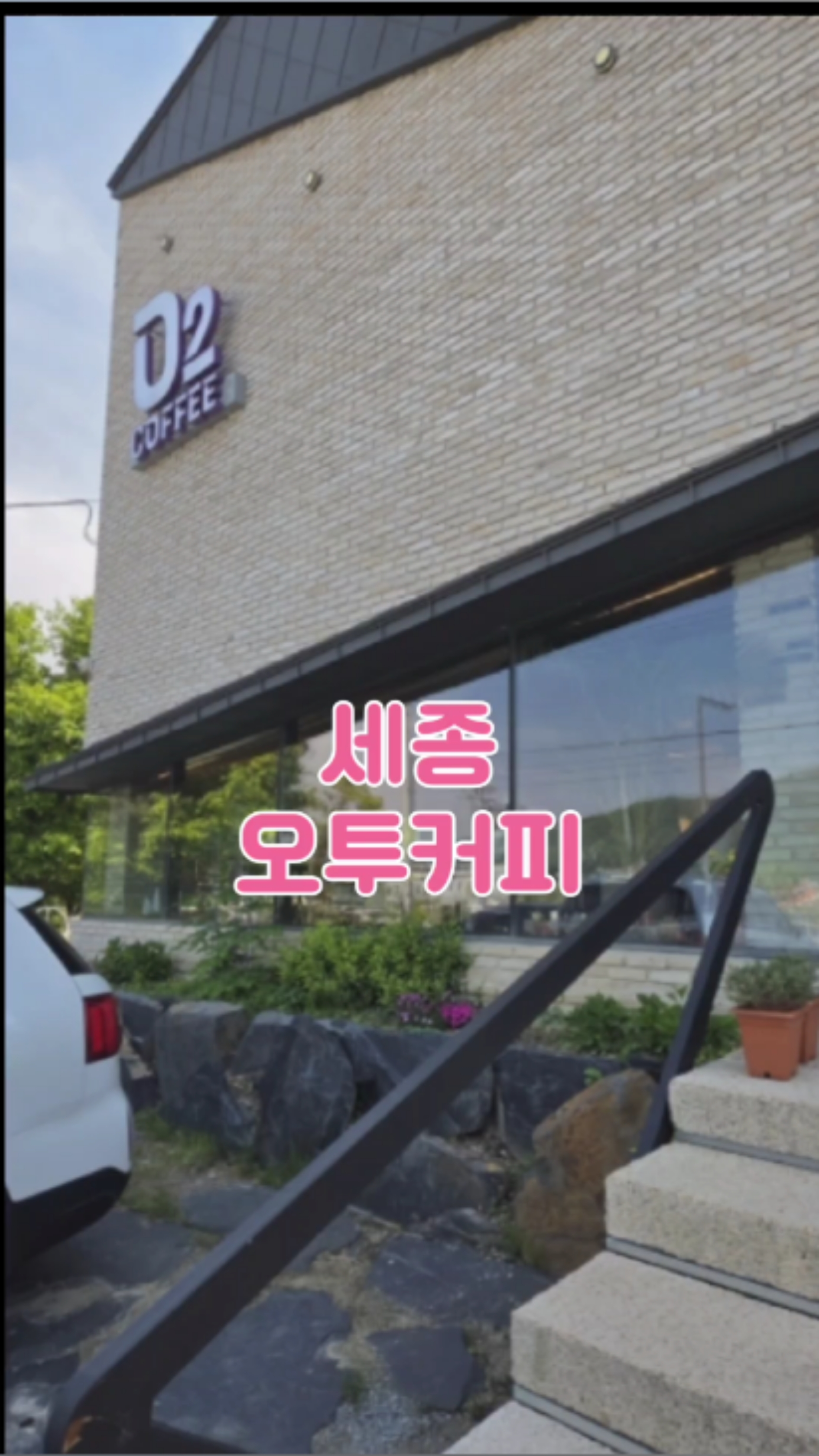 오투투어(주) 이미지