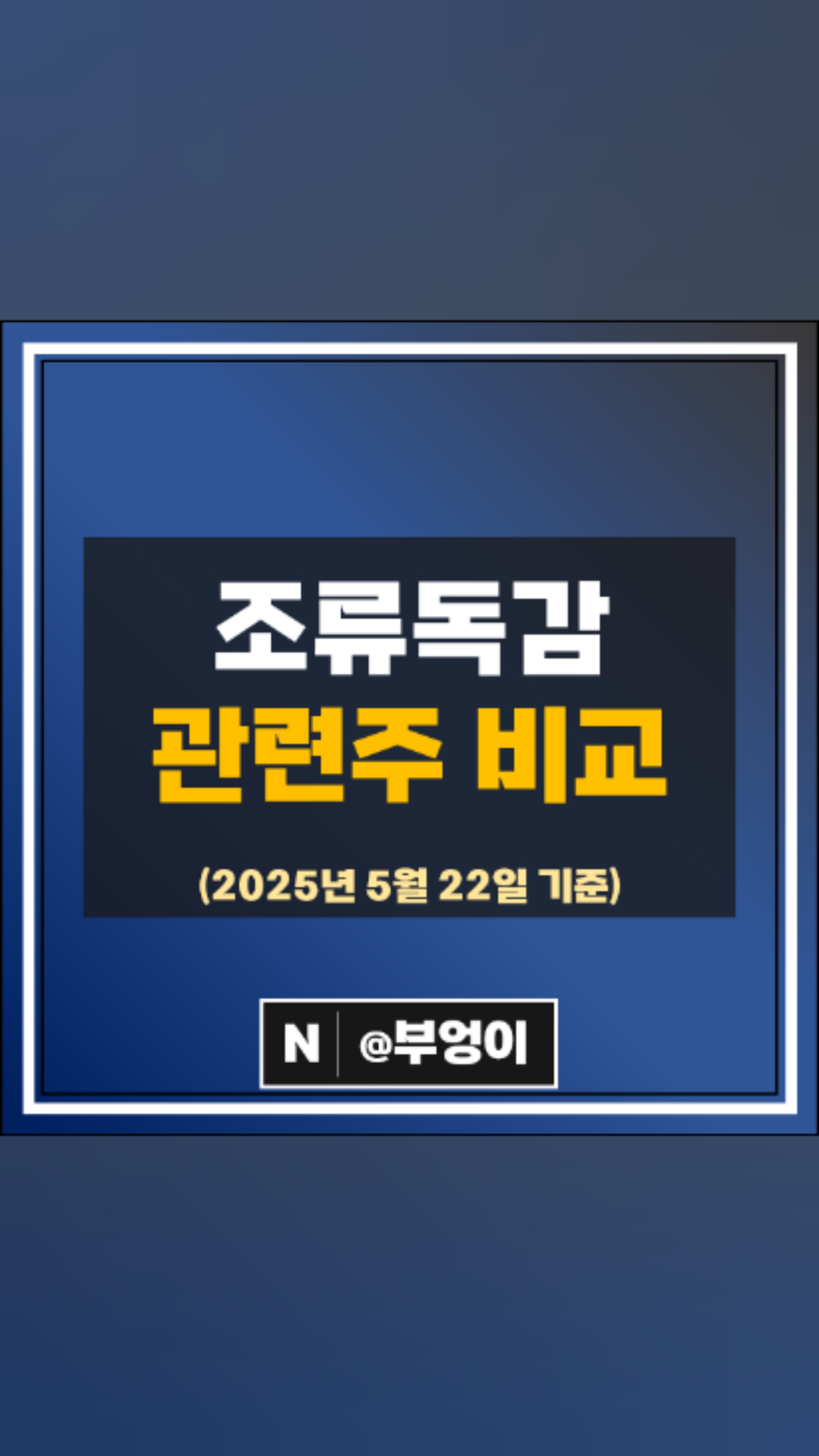 반려동물 관련주 쿠쿠홈시스 하림 주가 에이치피오 팜스코 주식 : 네이버 블로그