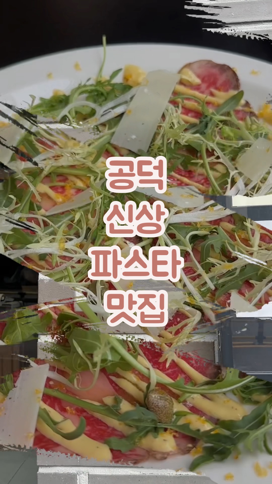 빌라토(VILLATO) 이미지