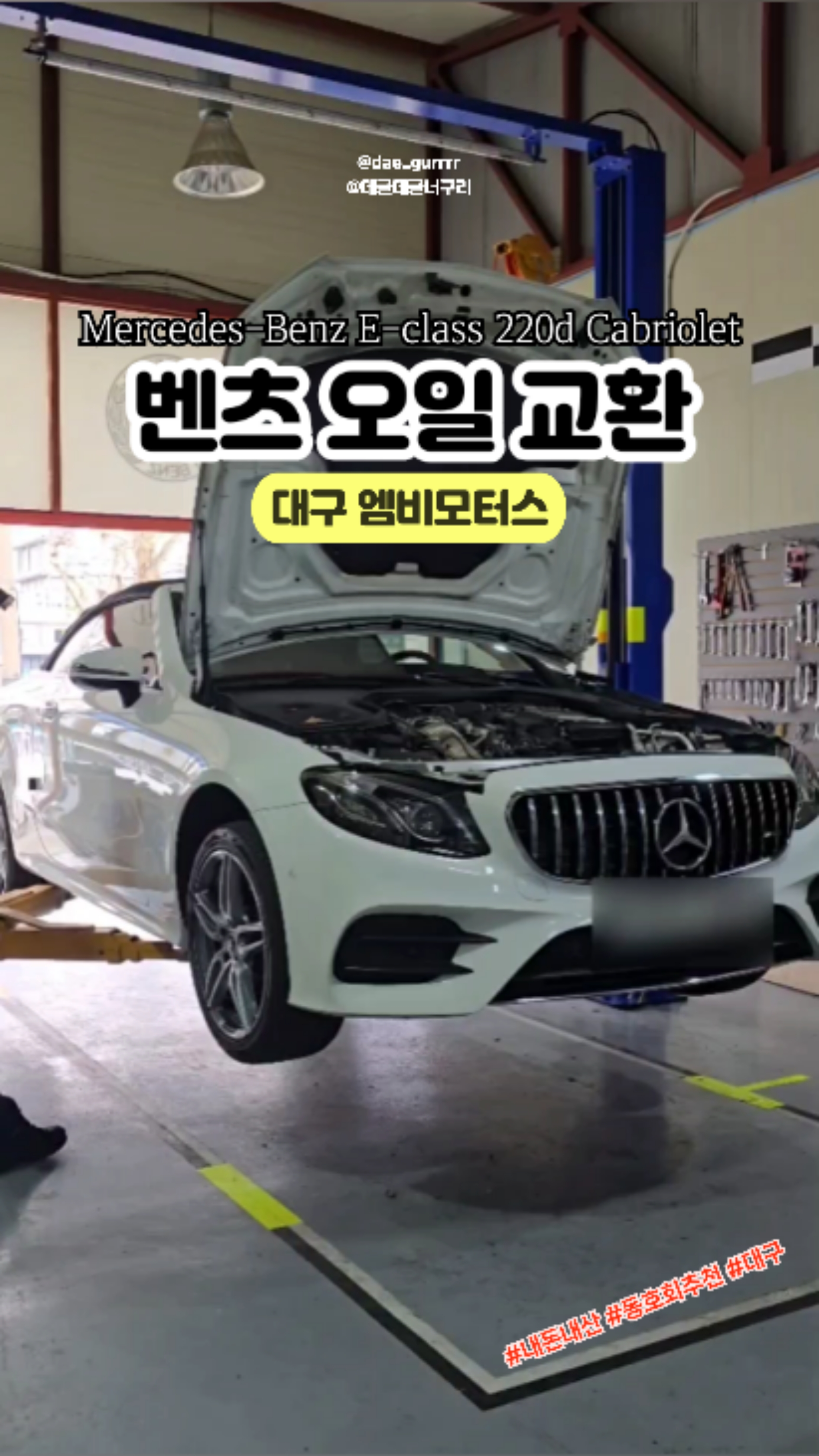 엠비모터스 이미지