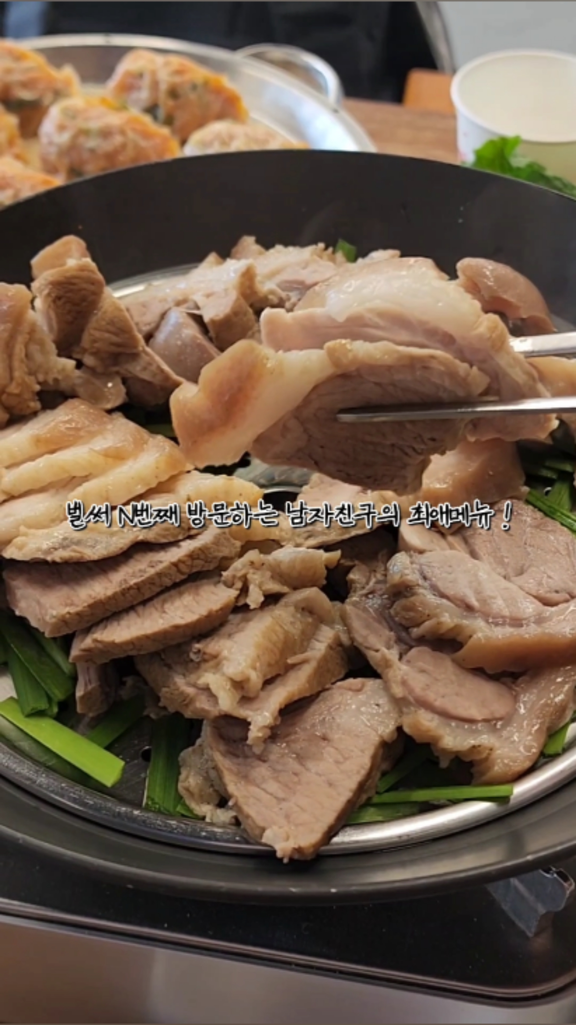 자미칼국수만두 이미지