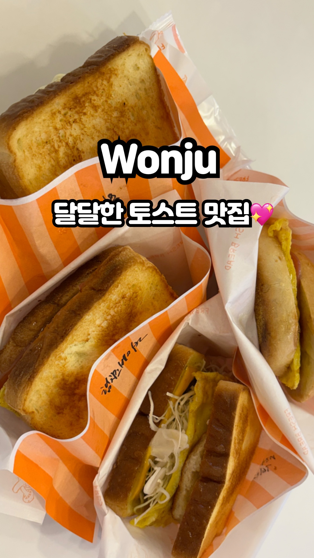 호야야식 이미지