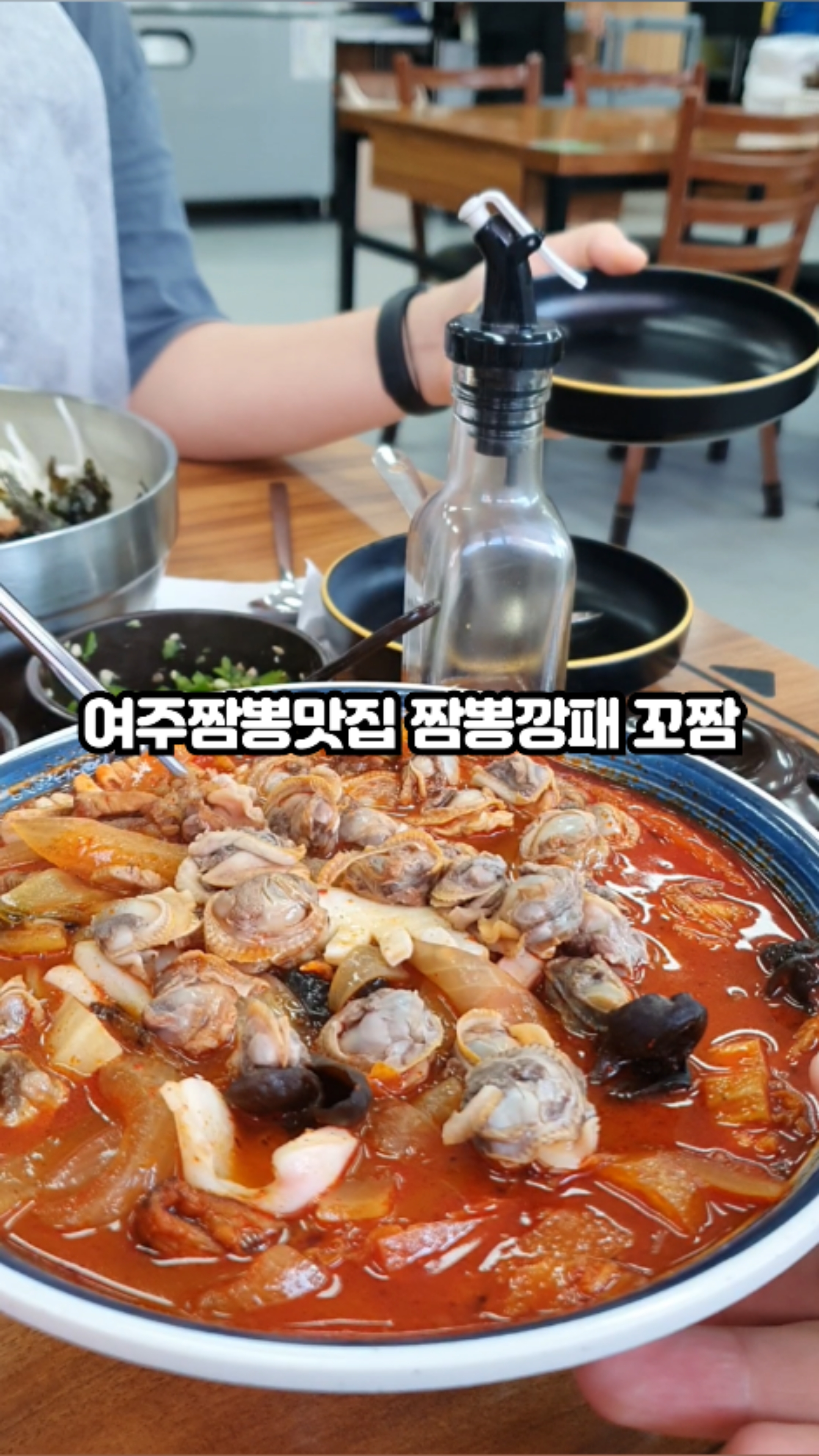 짬뽕깡패꼬짬 이미지