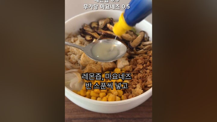 포케 제발 사 먹지 마세요 - 네이버 TV