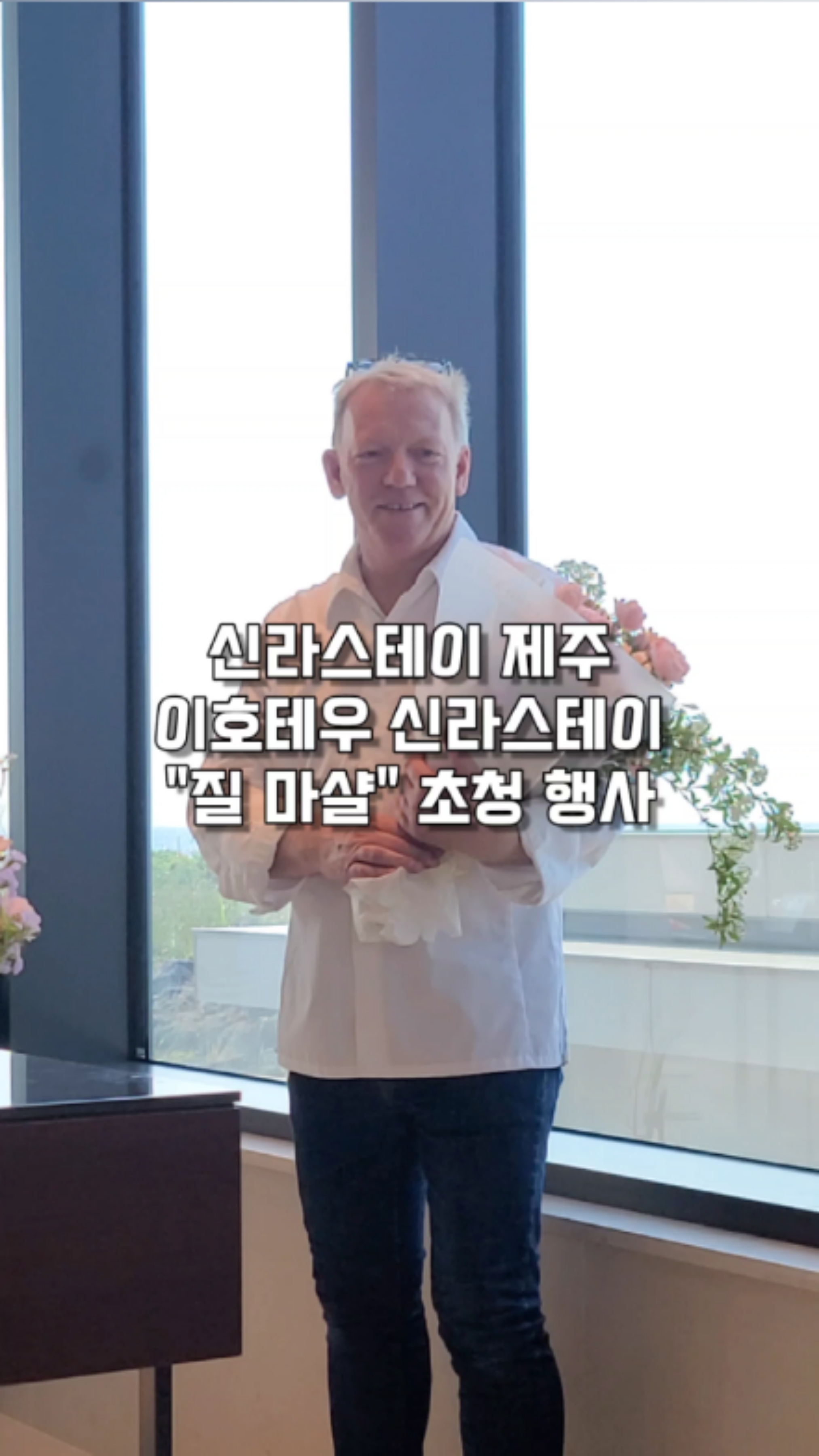 신라스테이 이호테우 신라스테이 제주