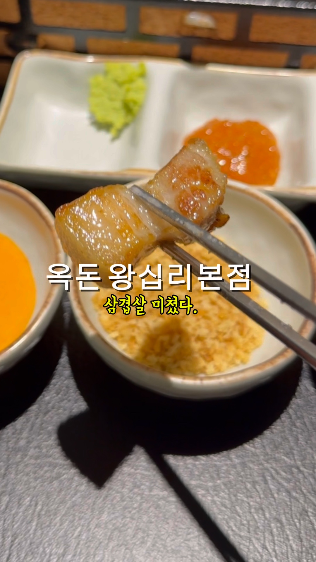 옥돈 이미지