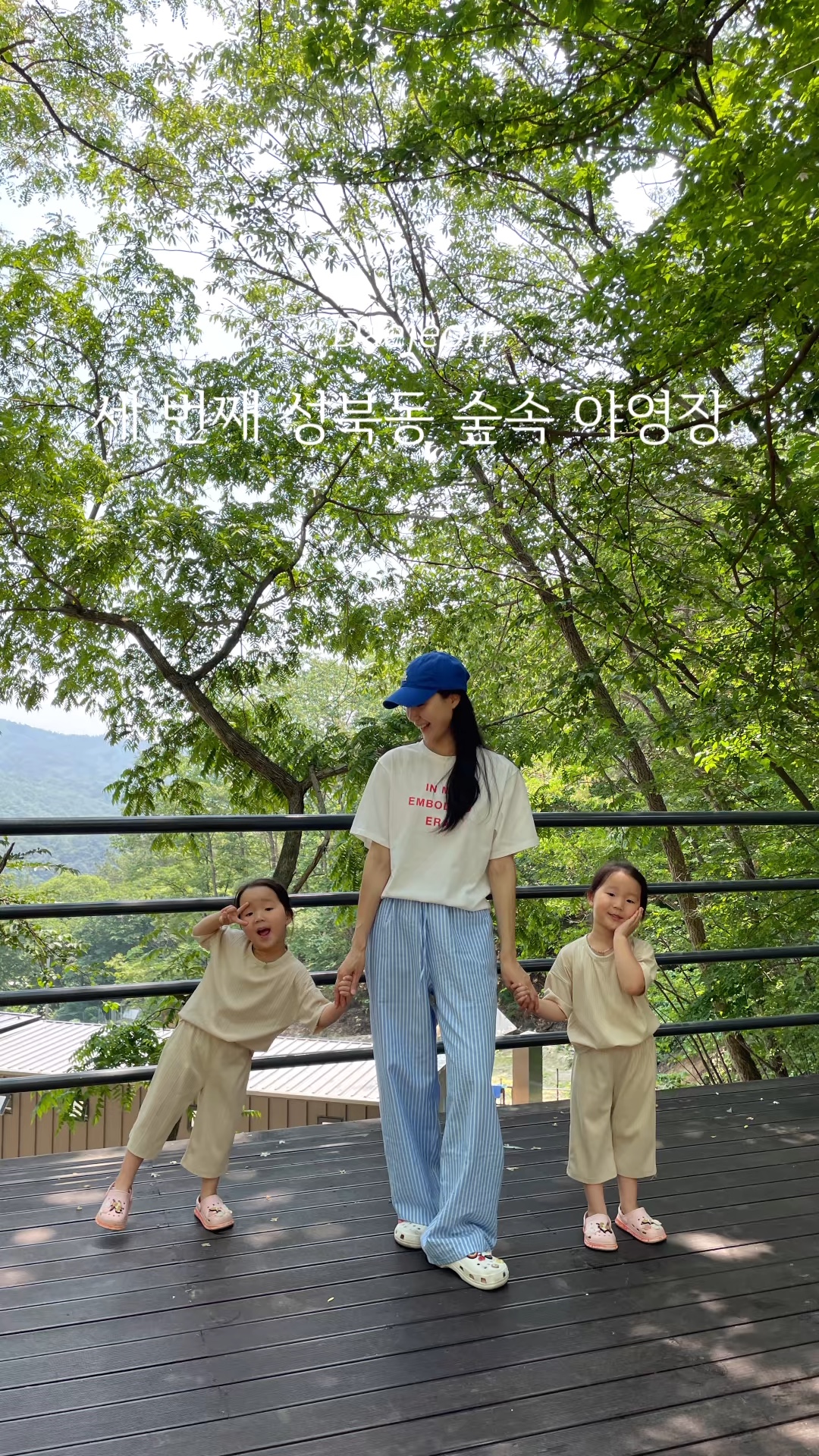 하늘숲 야영장 이미지
