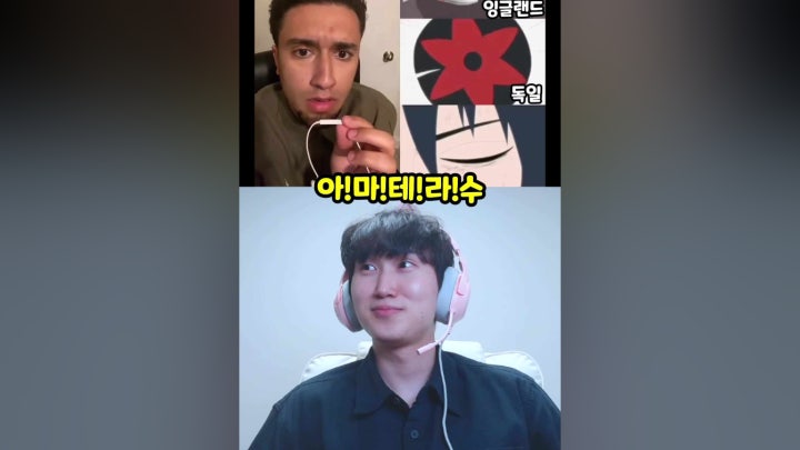 웃음참기 197편. 나라별 나루토 더빙 ㅋㅋ - 네이버 TV