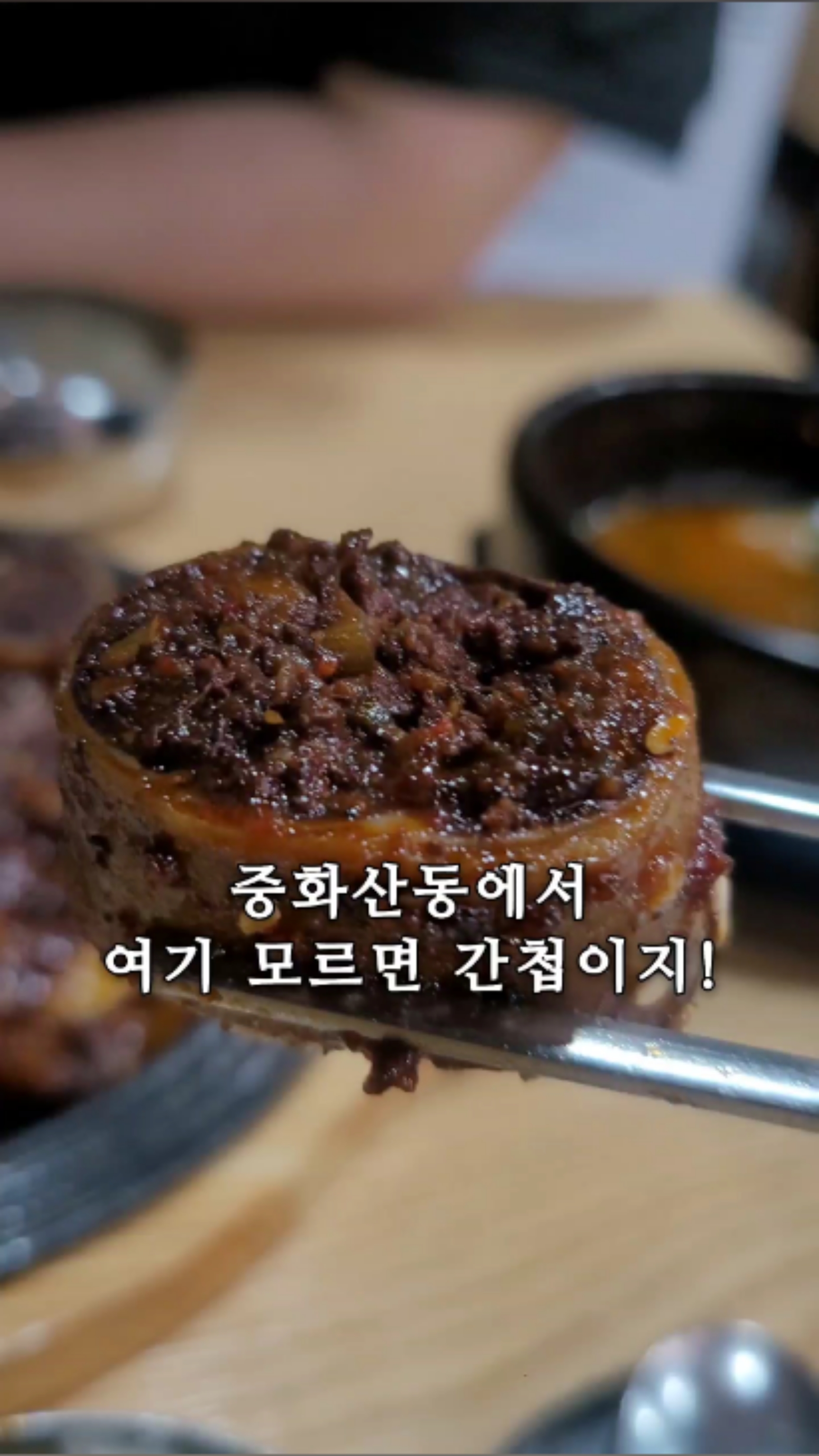 정수진풍년순대 이미지