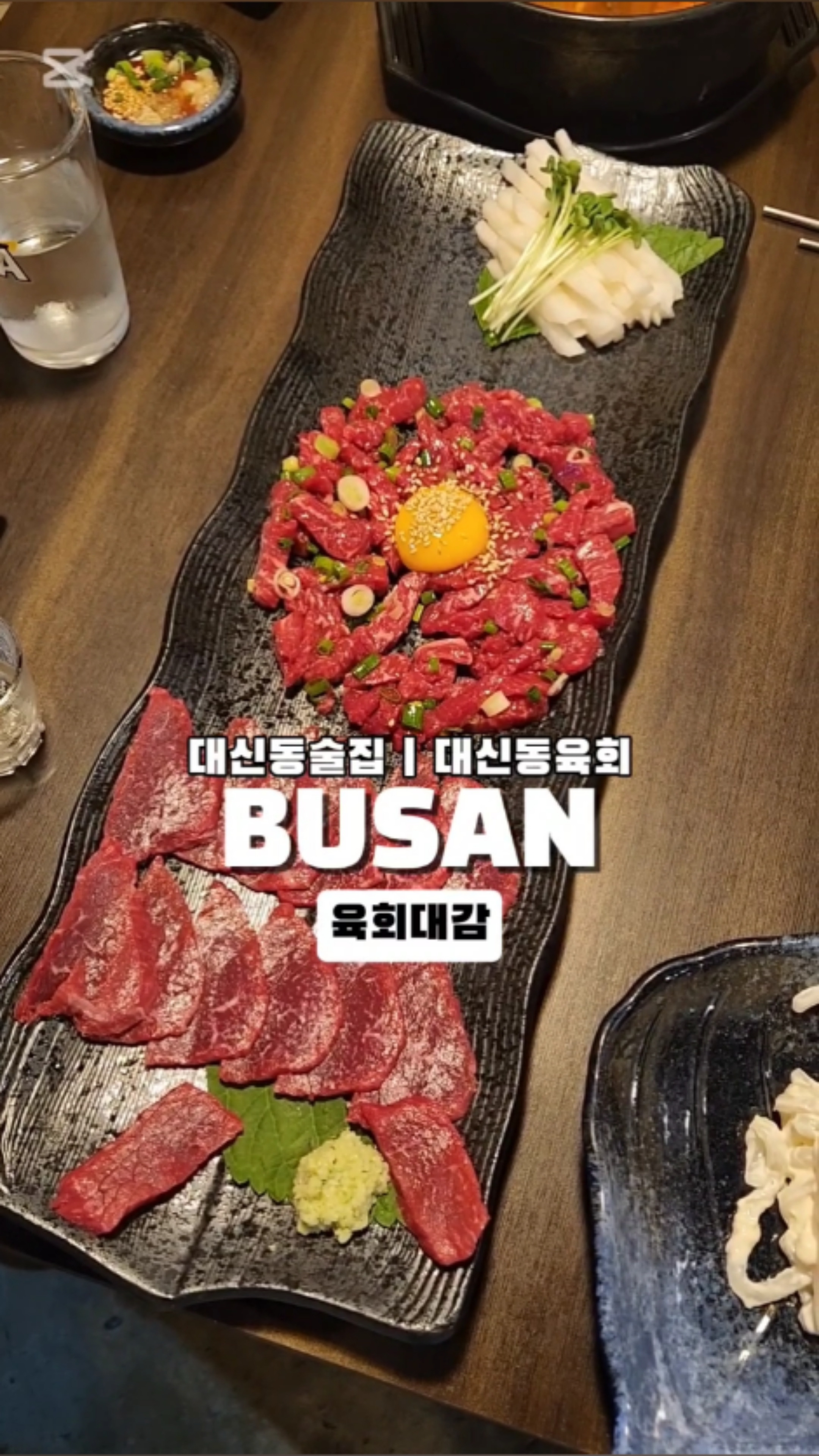 육회대감 이미지