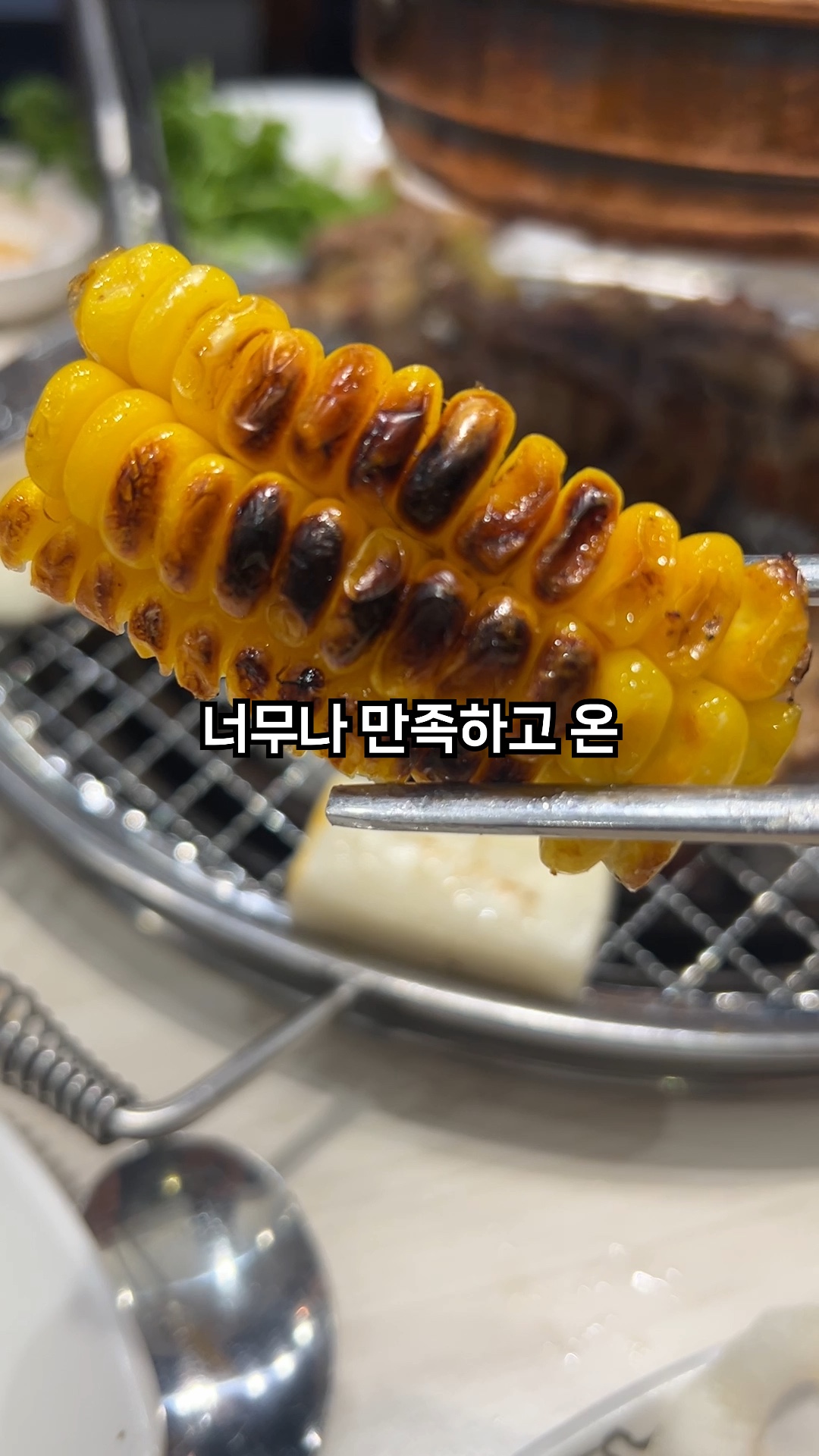 명륜진사갈비 남양주덕소점 이미지